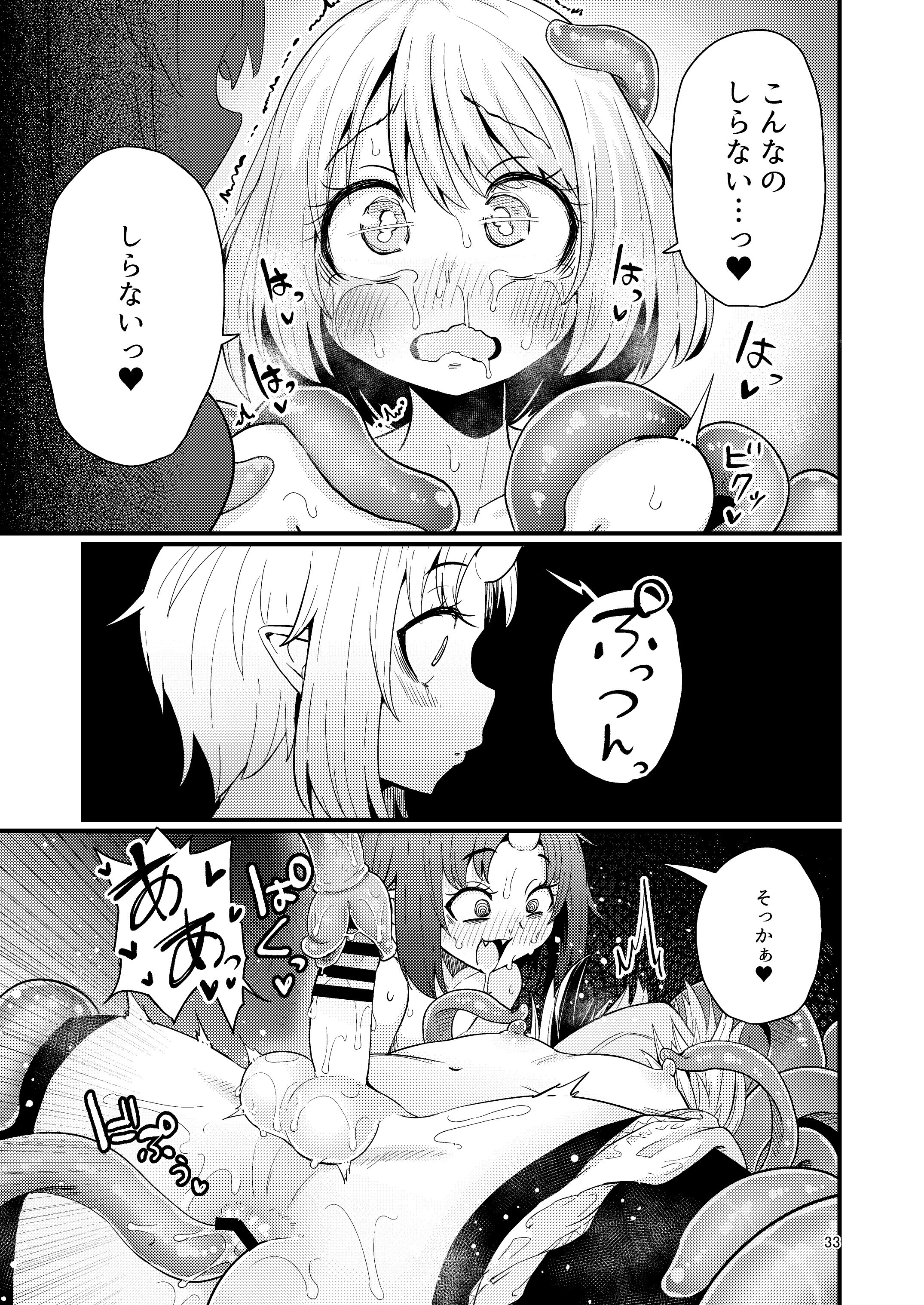 32