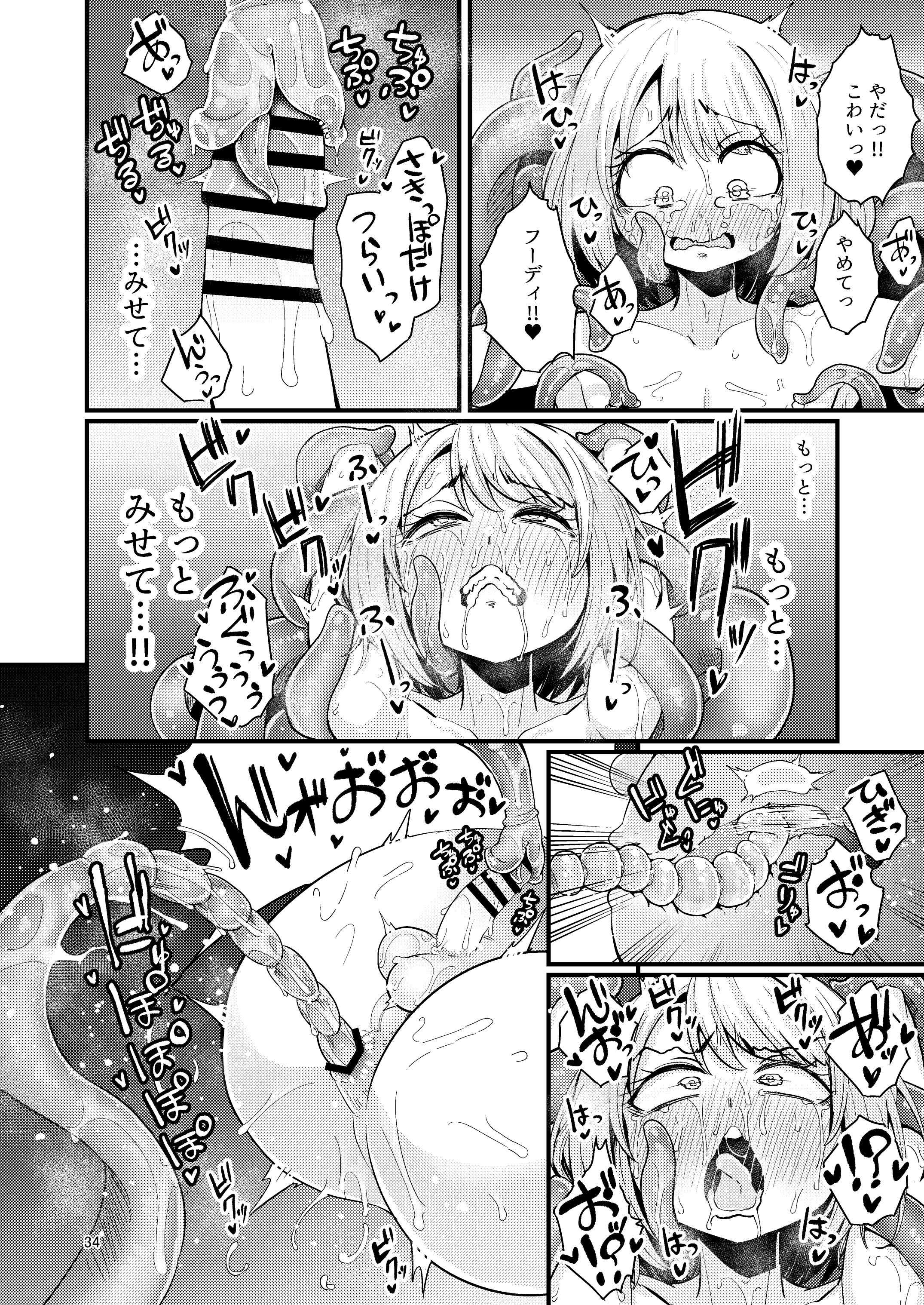 33