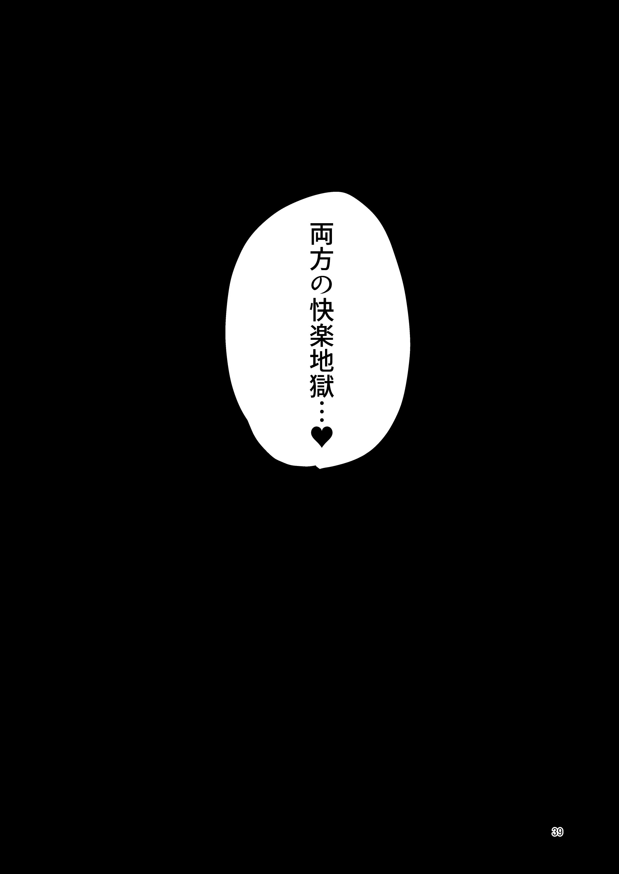 38