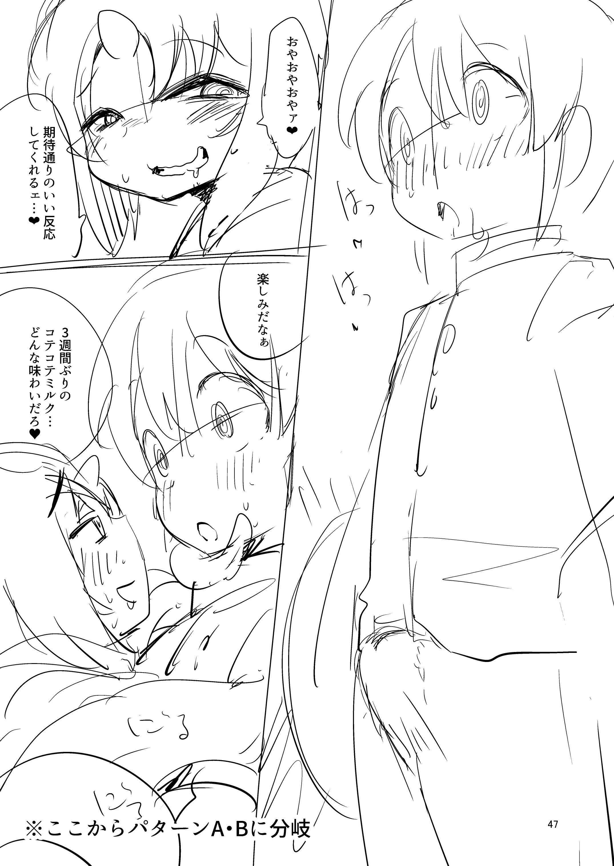 46