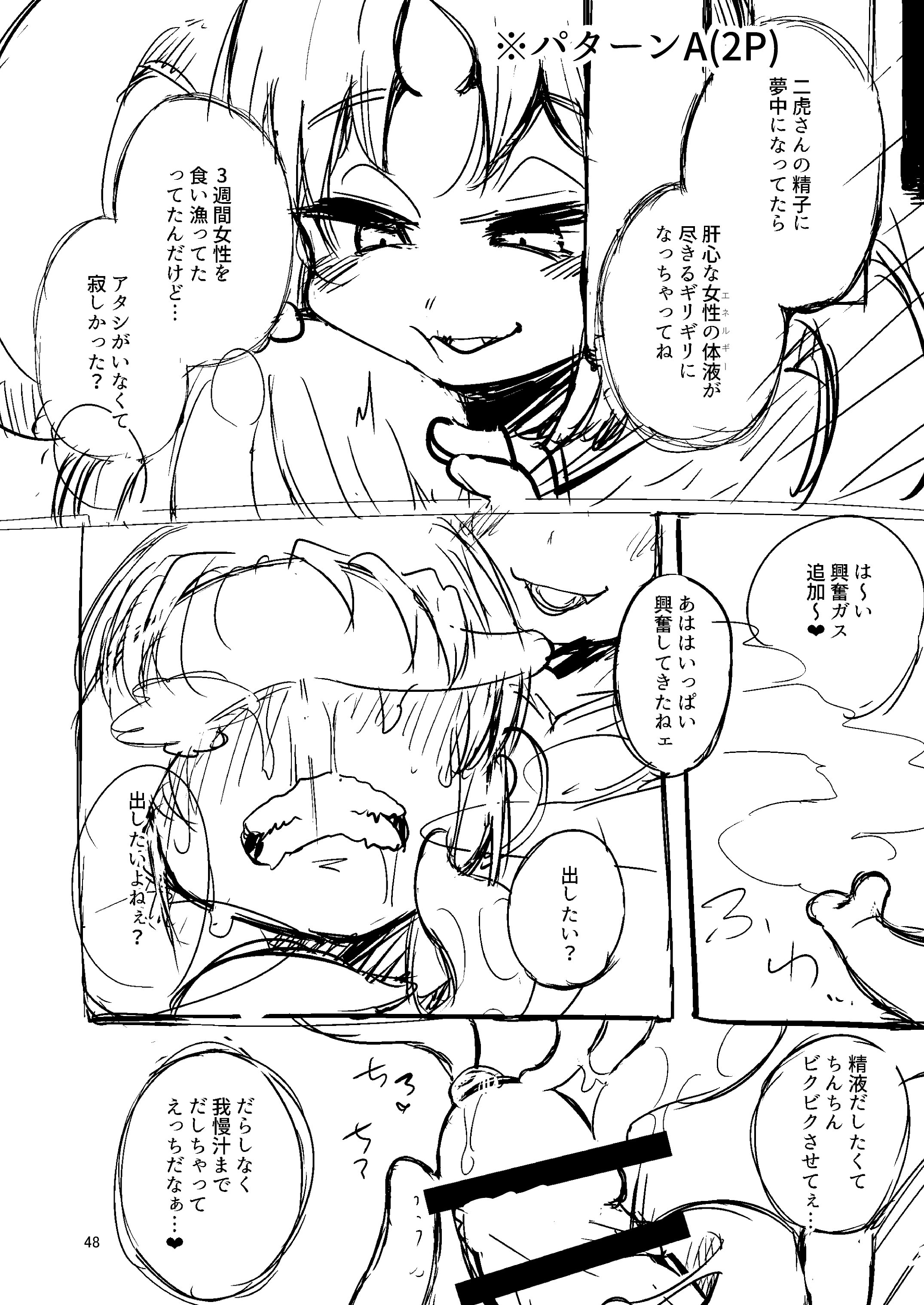 47