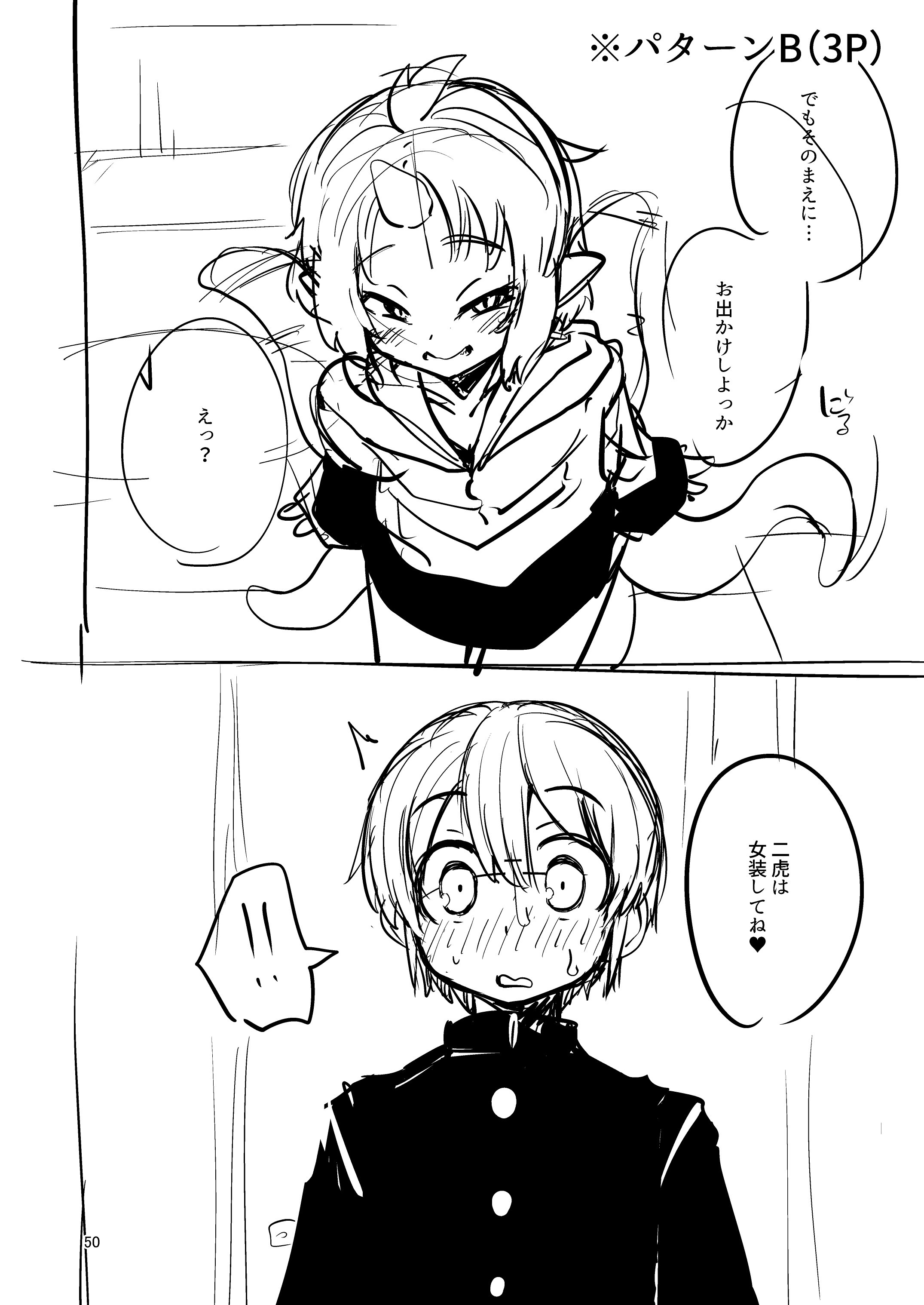 49
