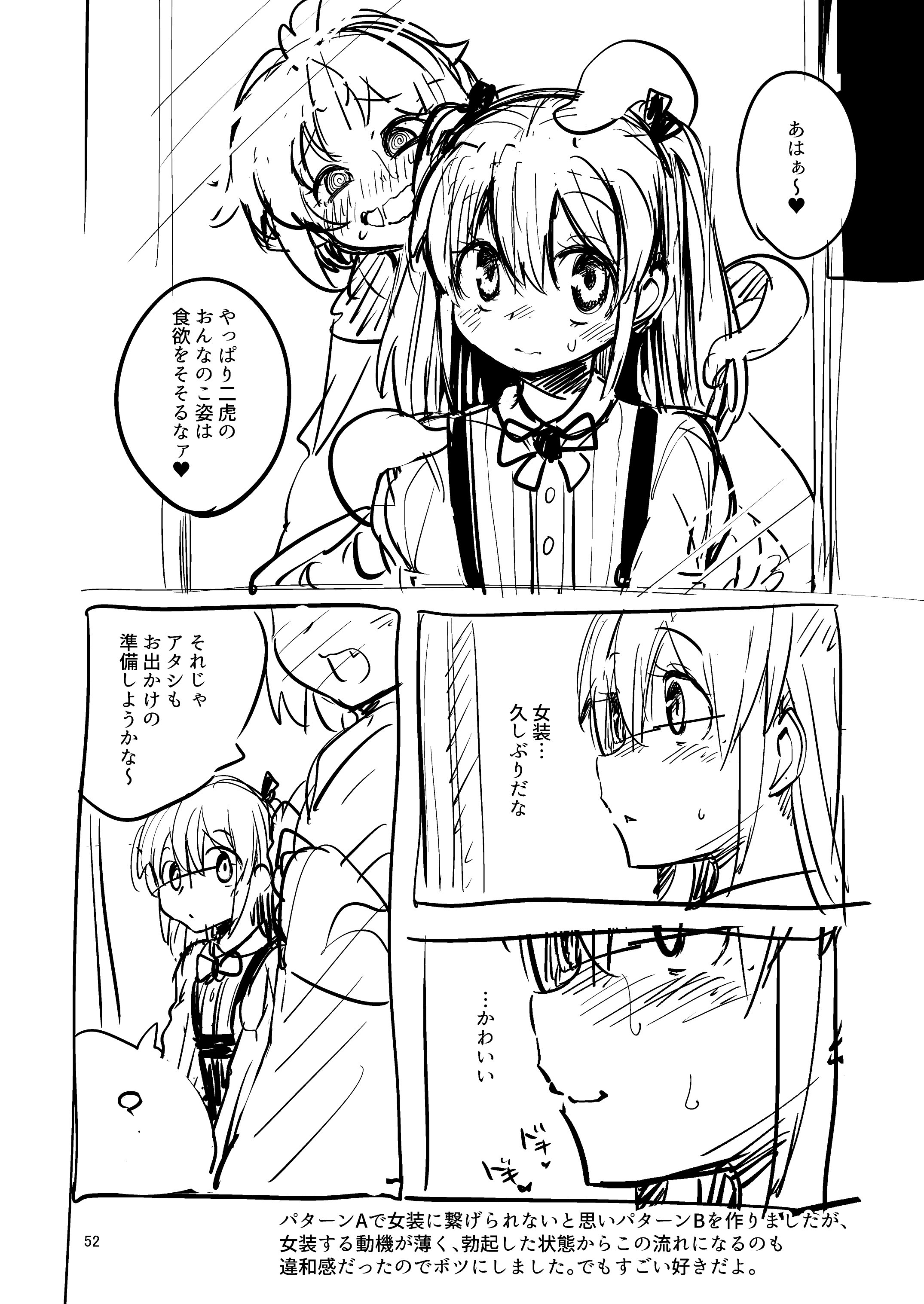 51