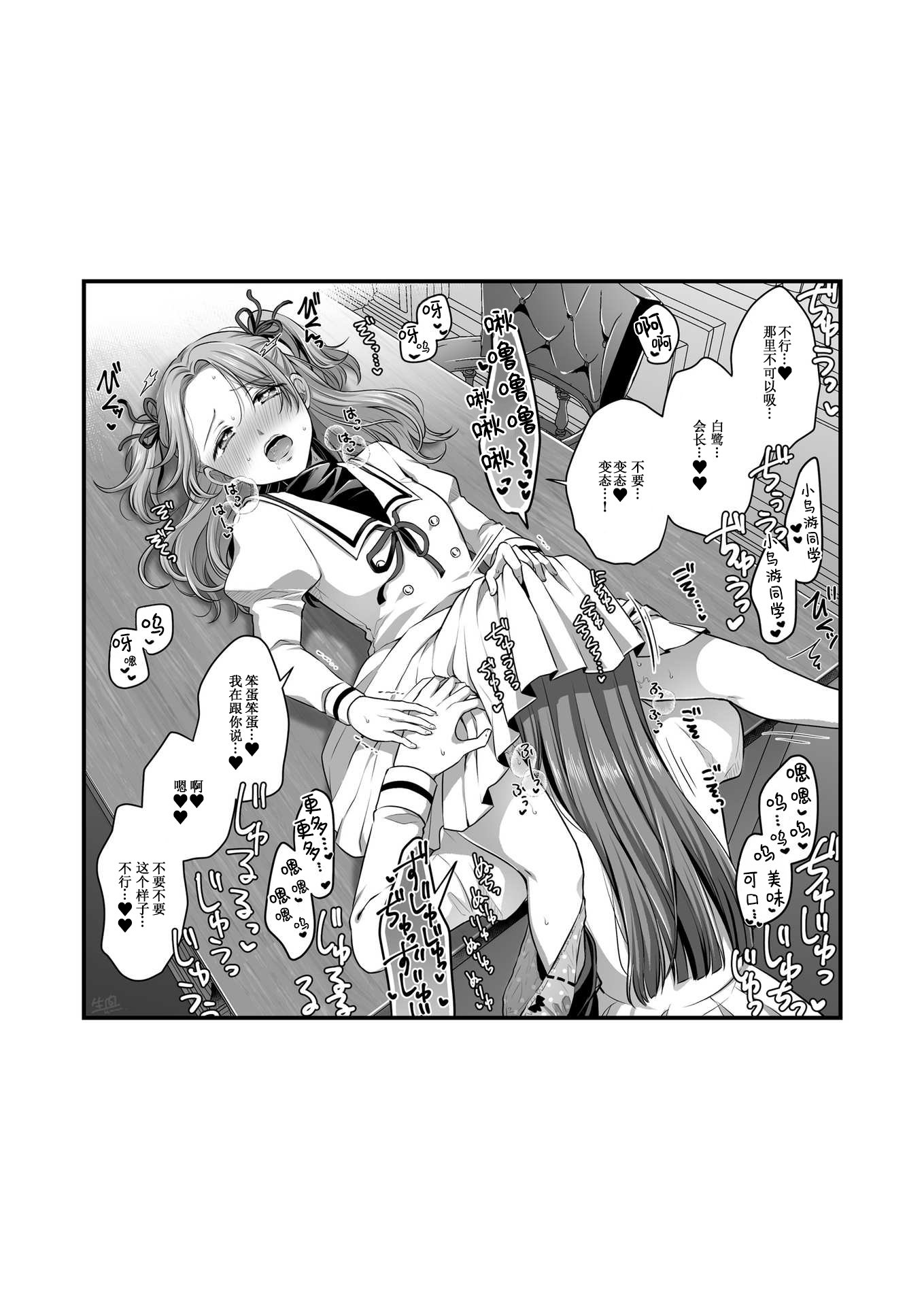 42