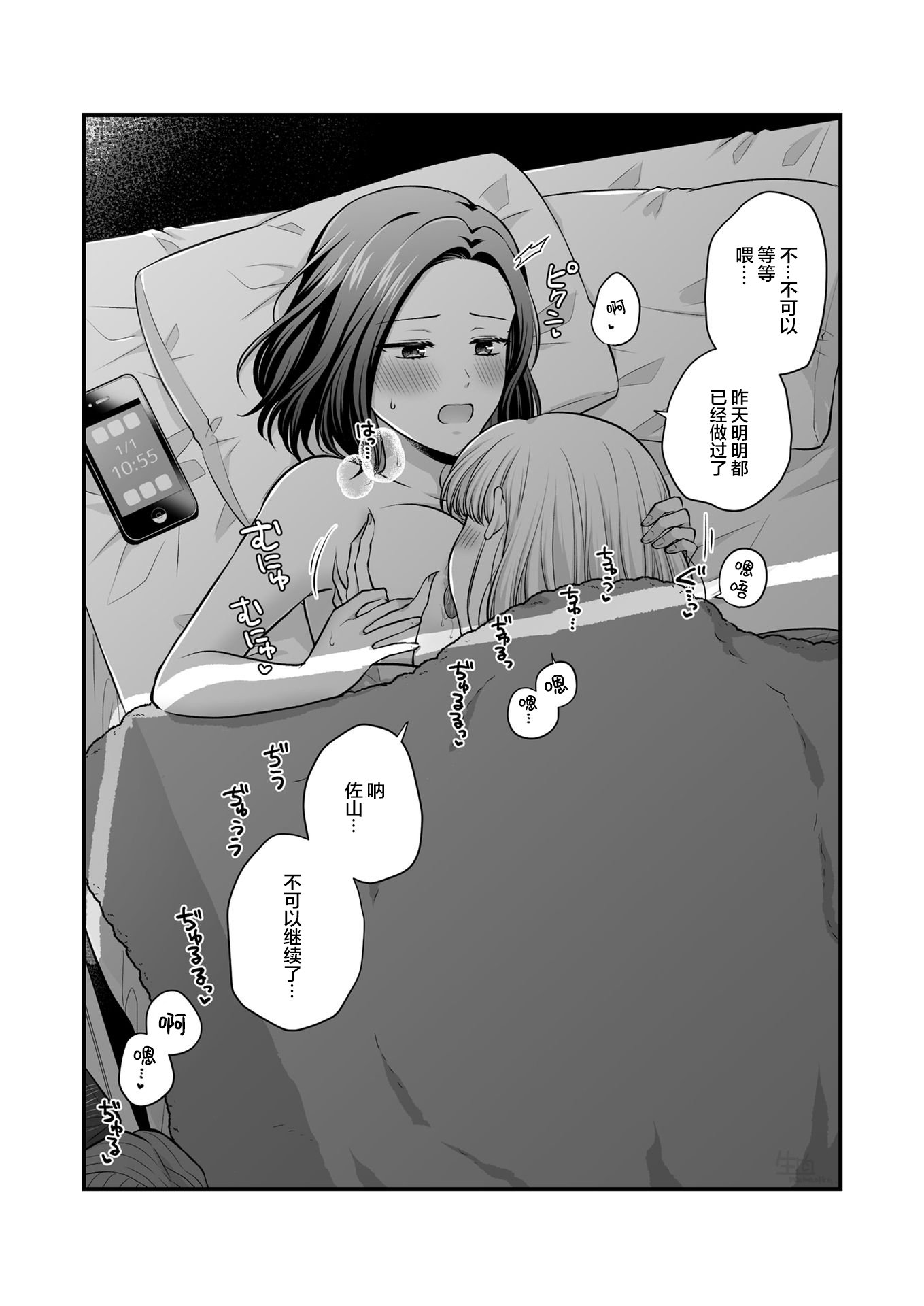 75