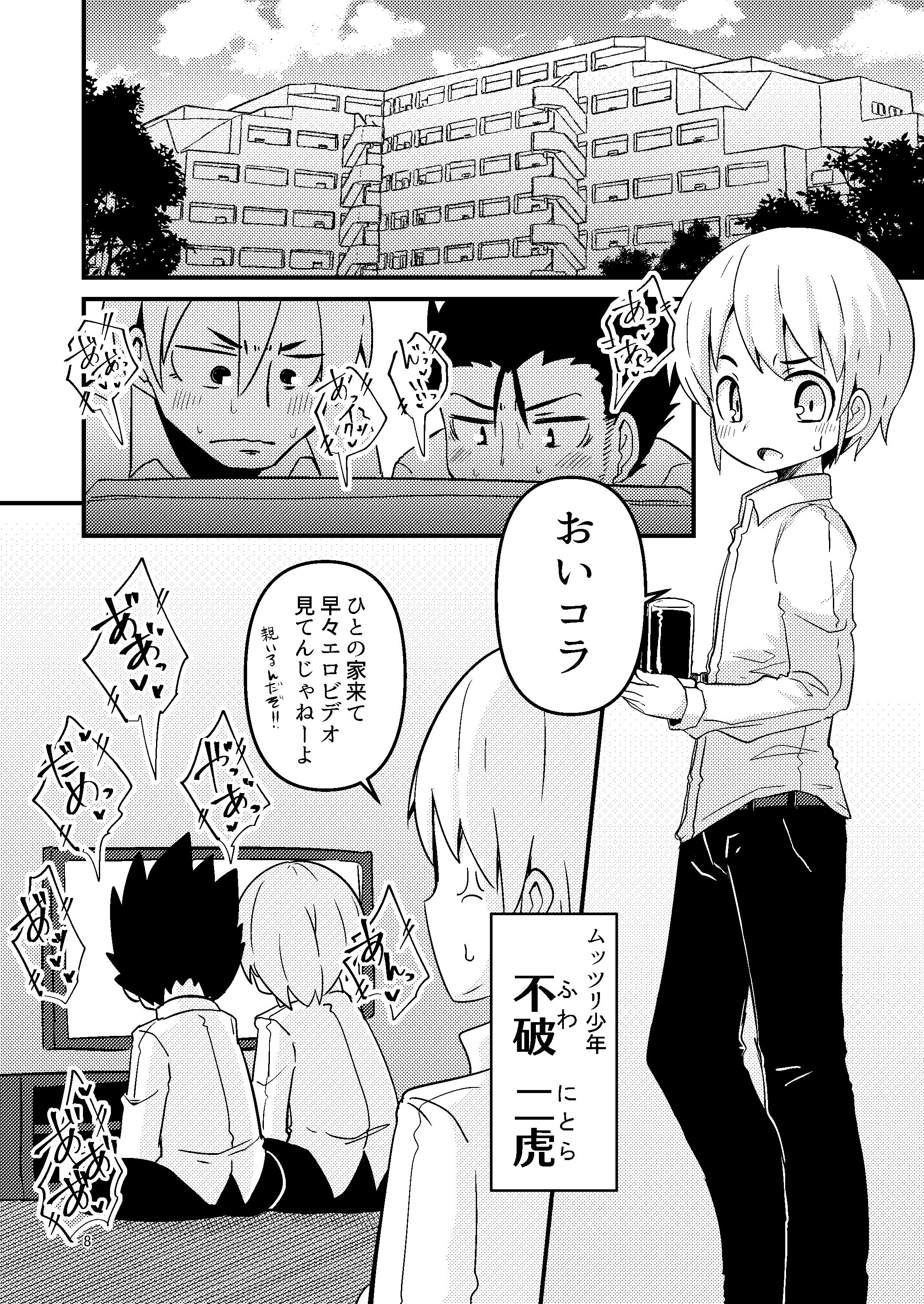 08