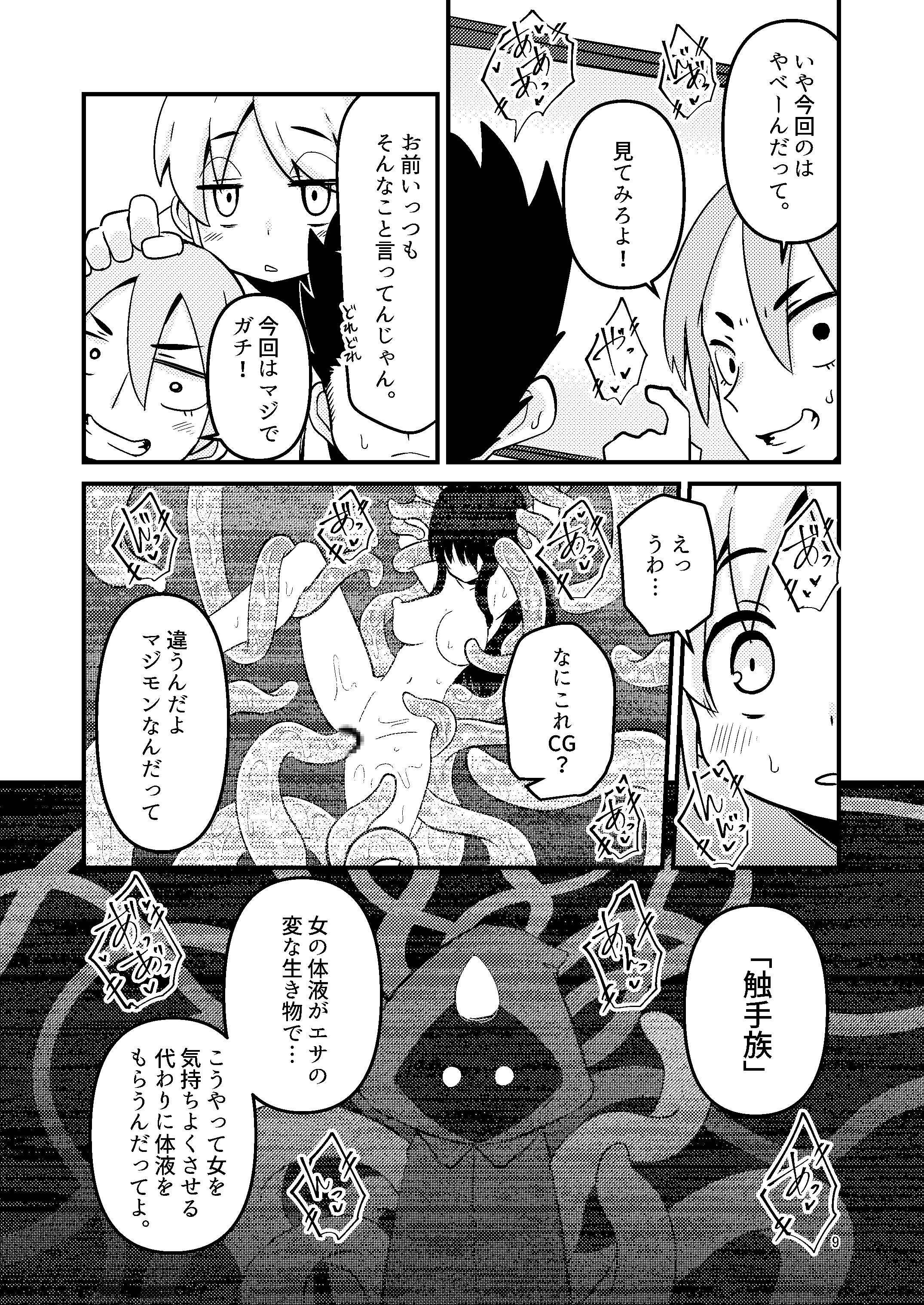 09