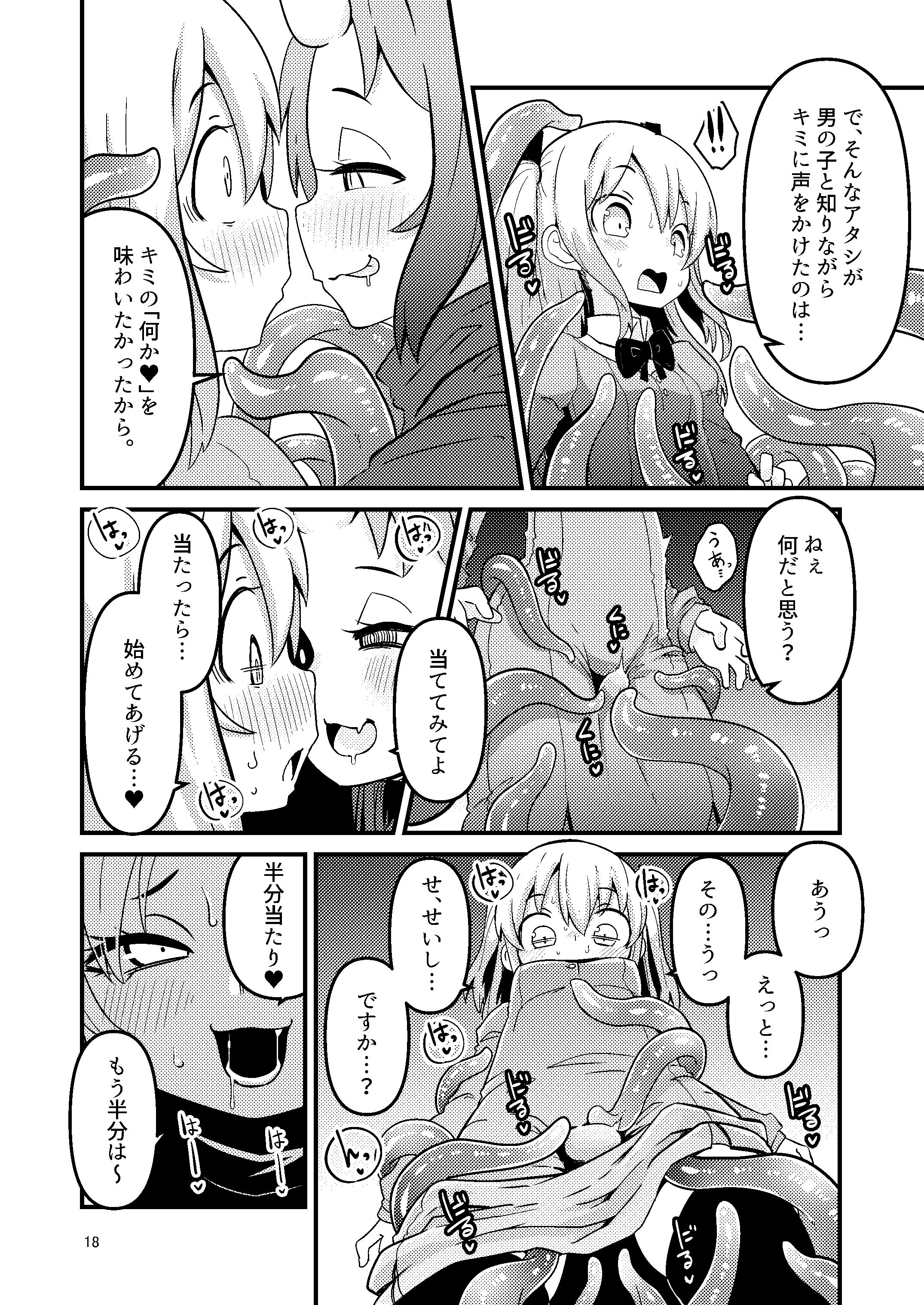 18