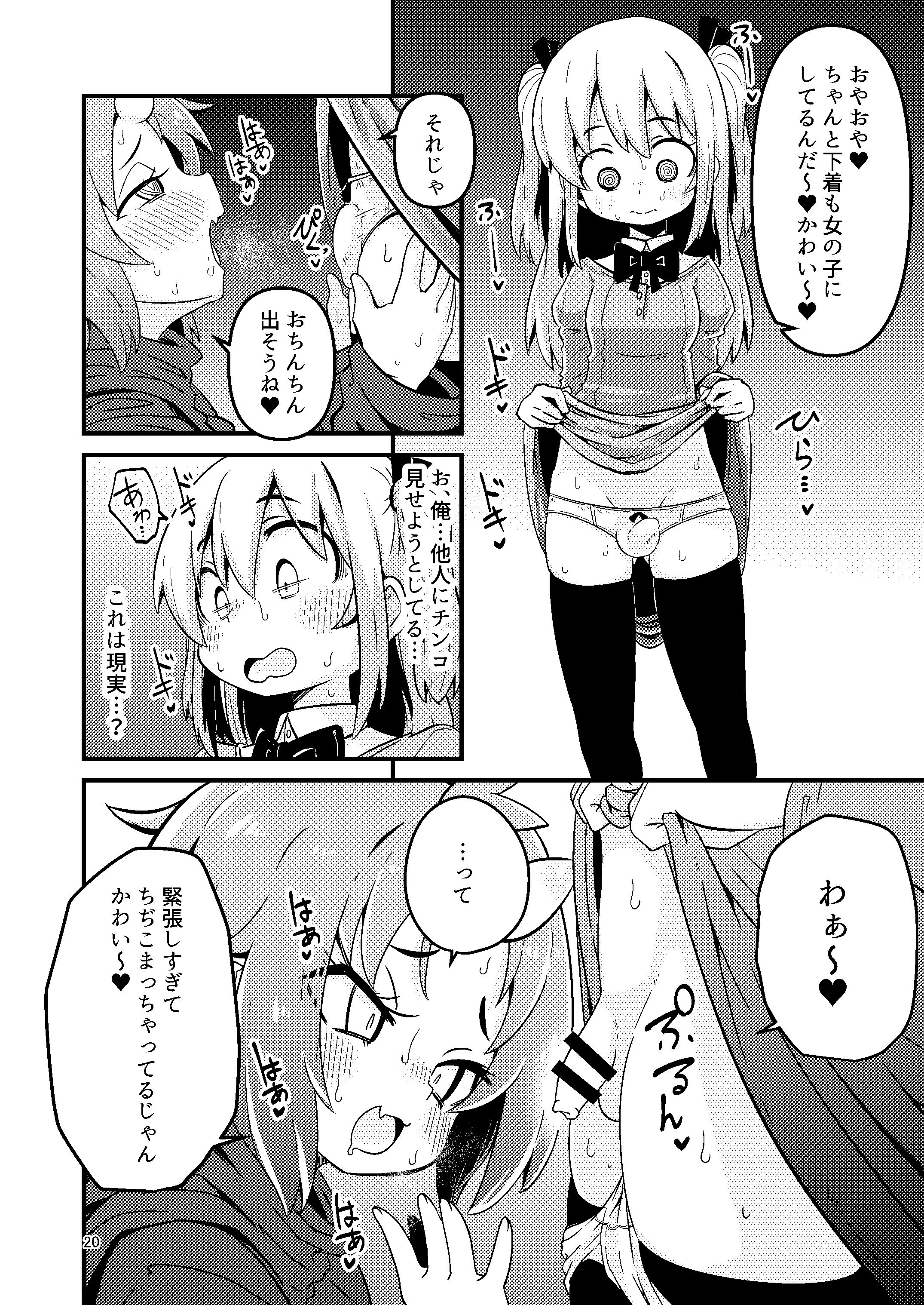20
