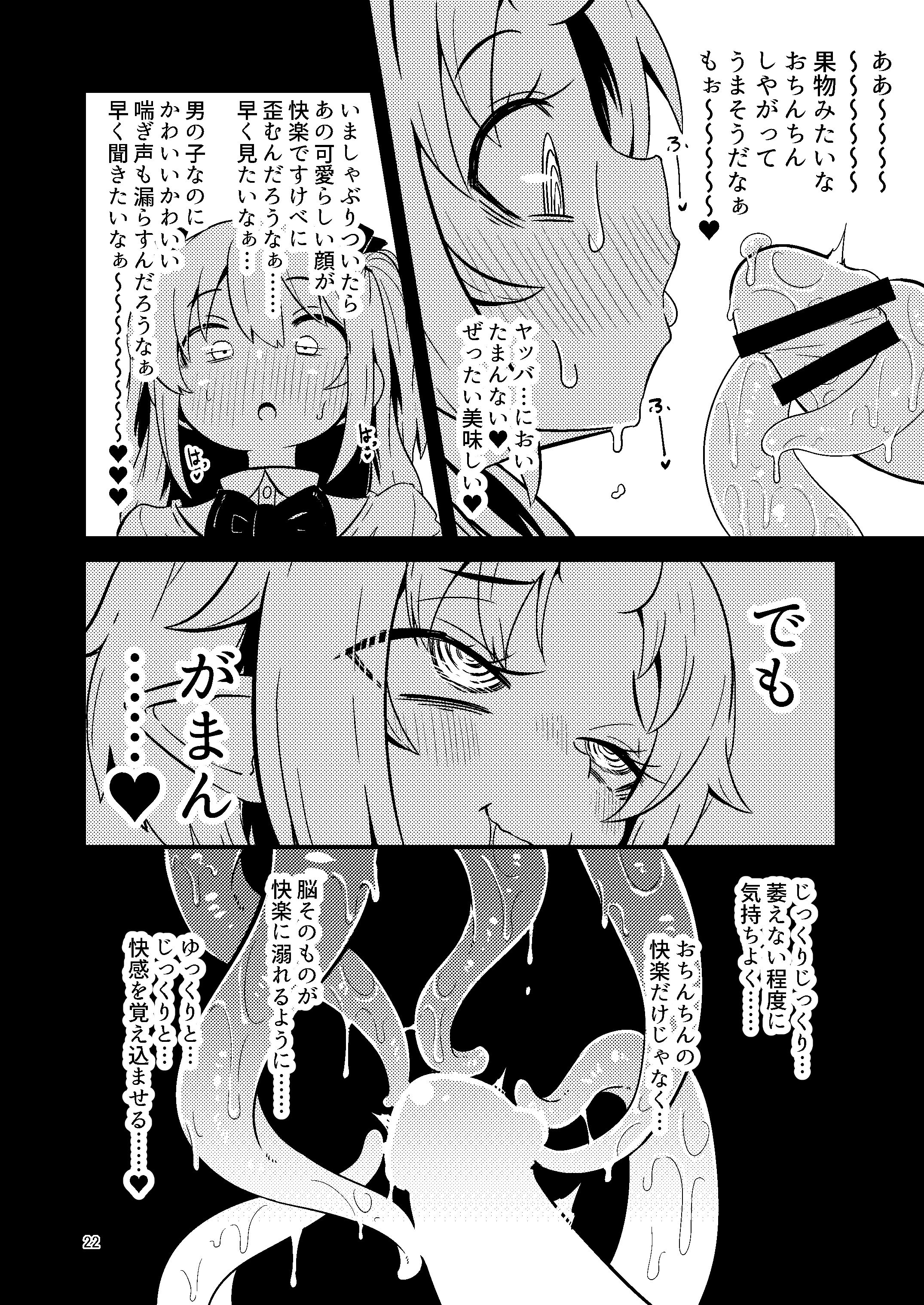 22