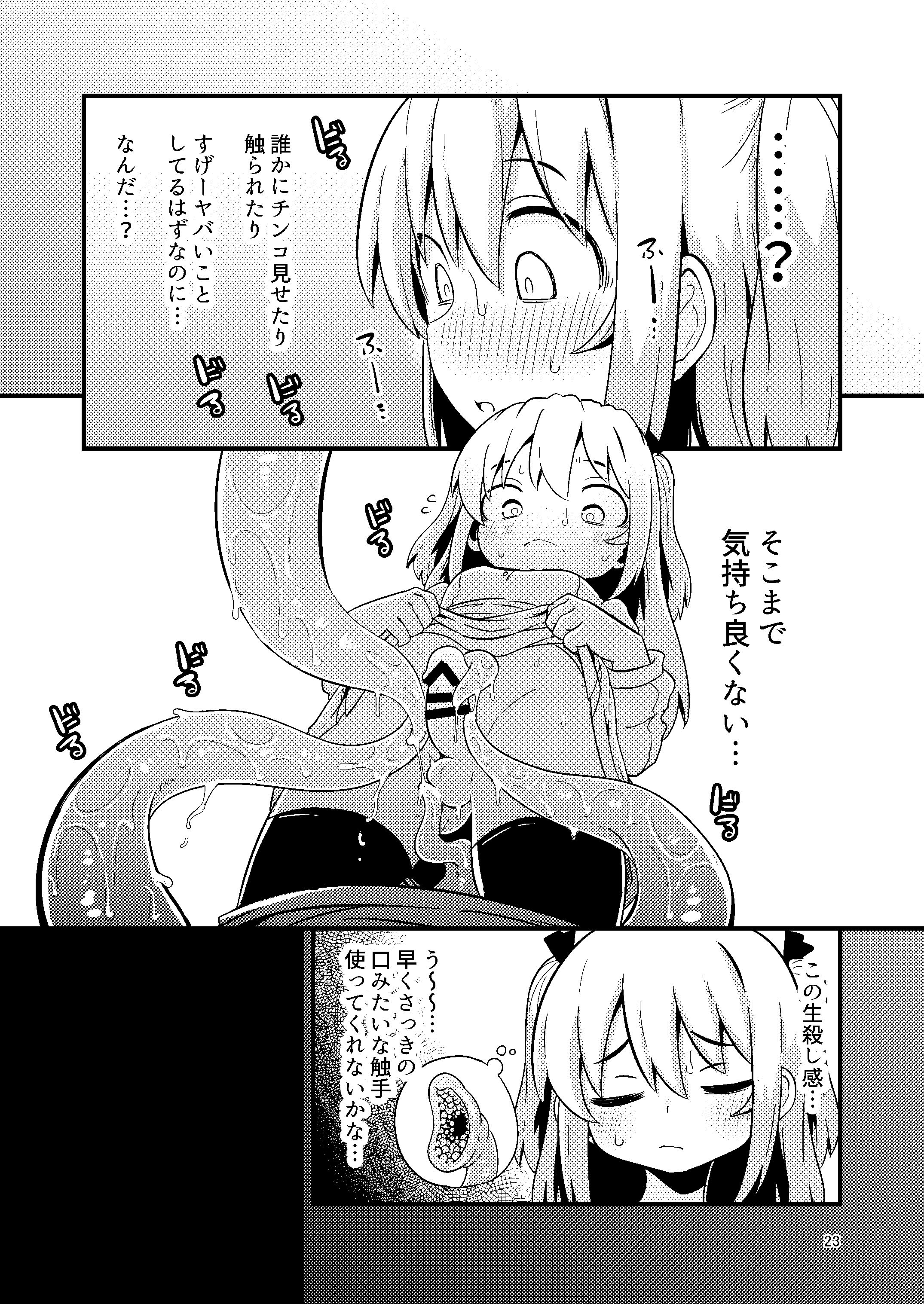 23