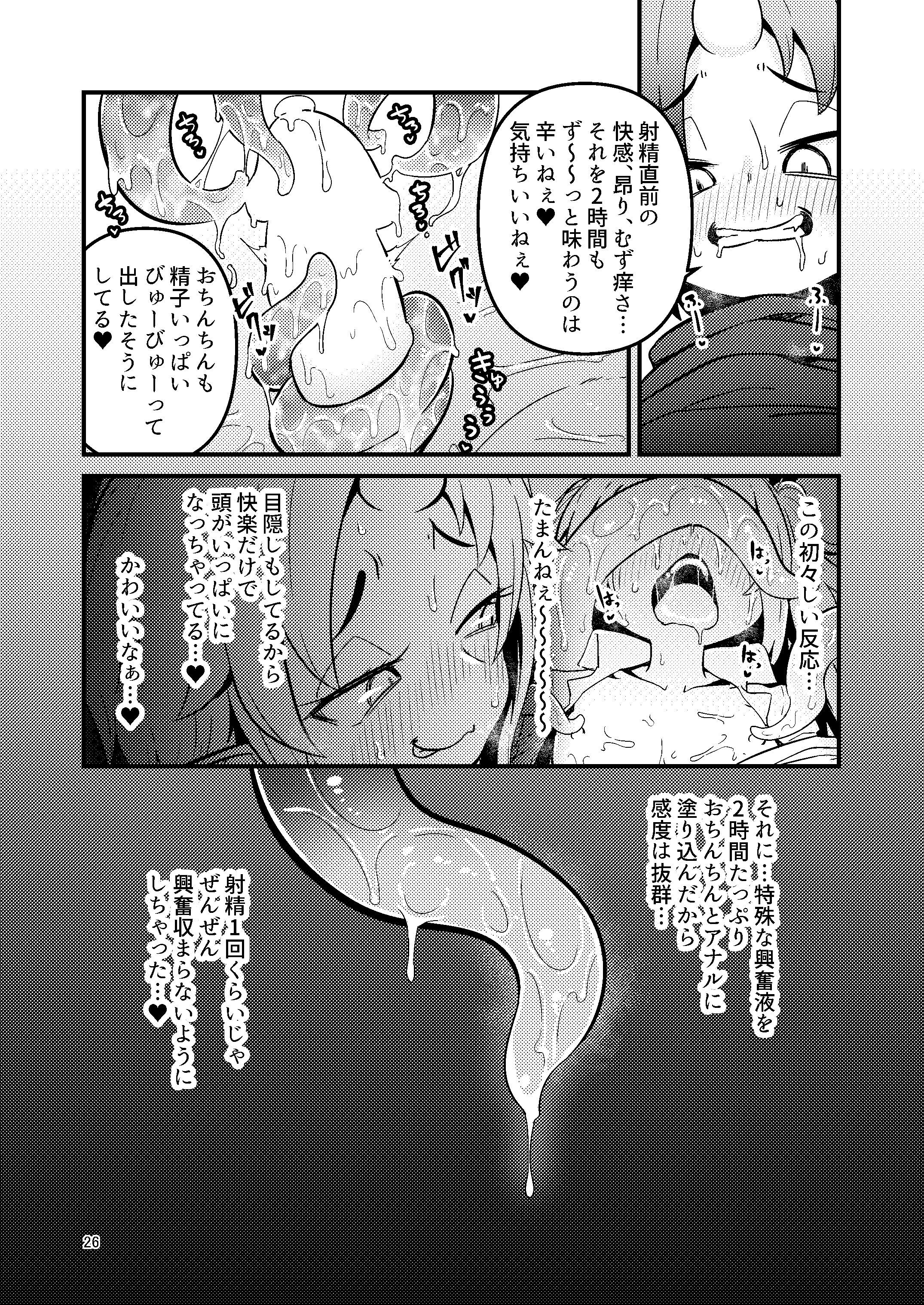 26