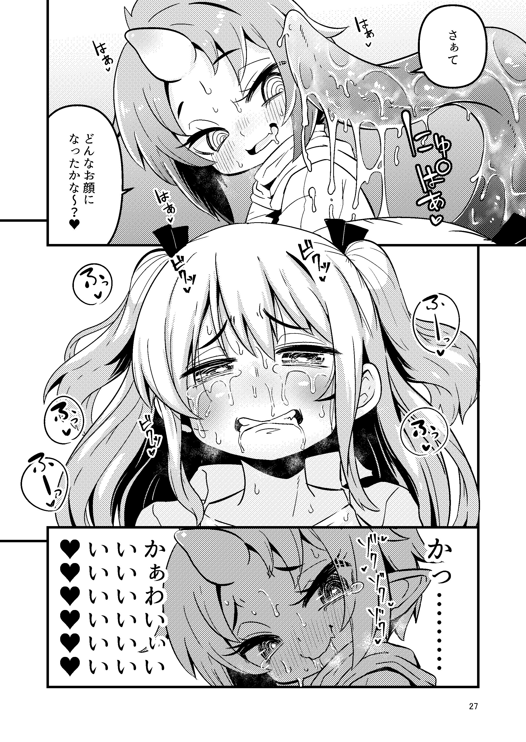 27
