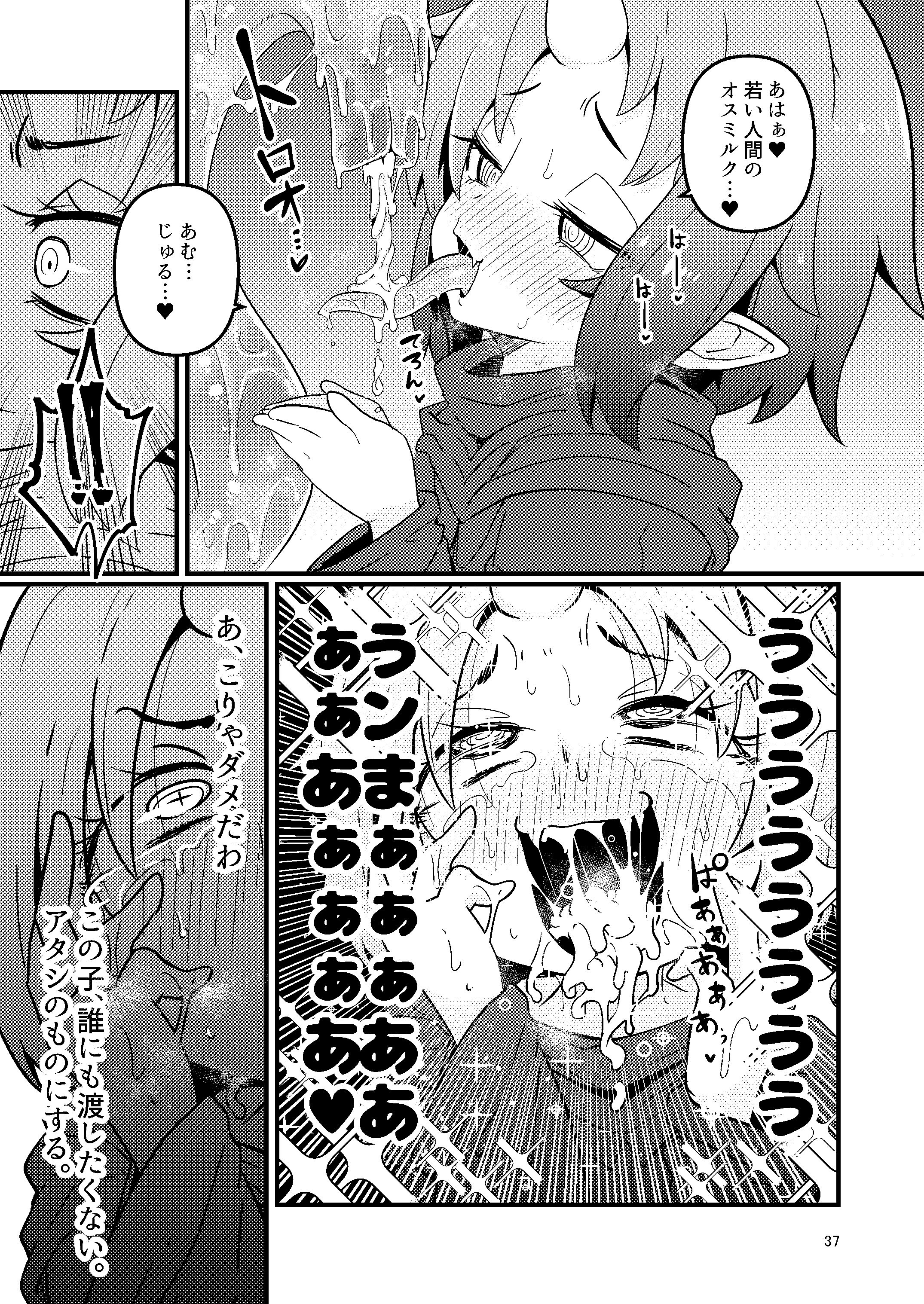 37
