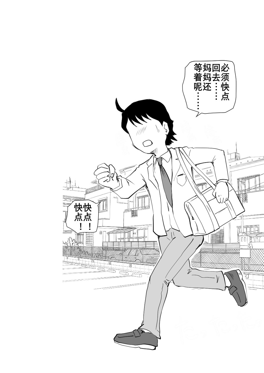 03