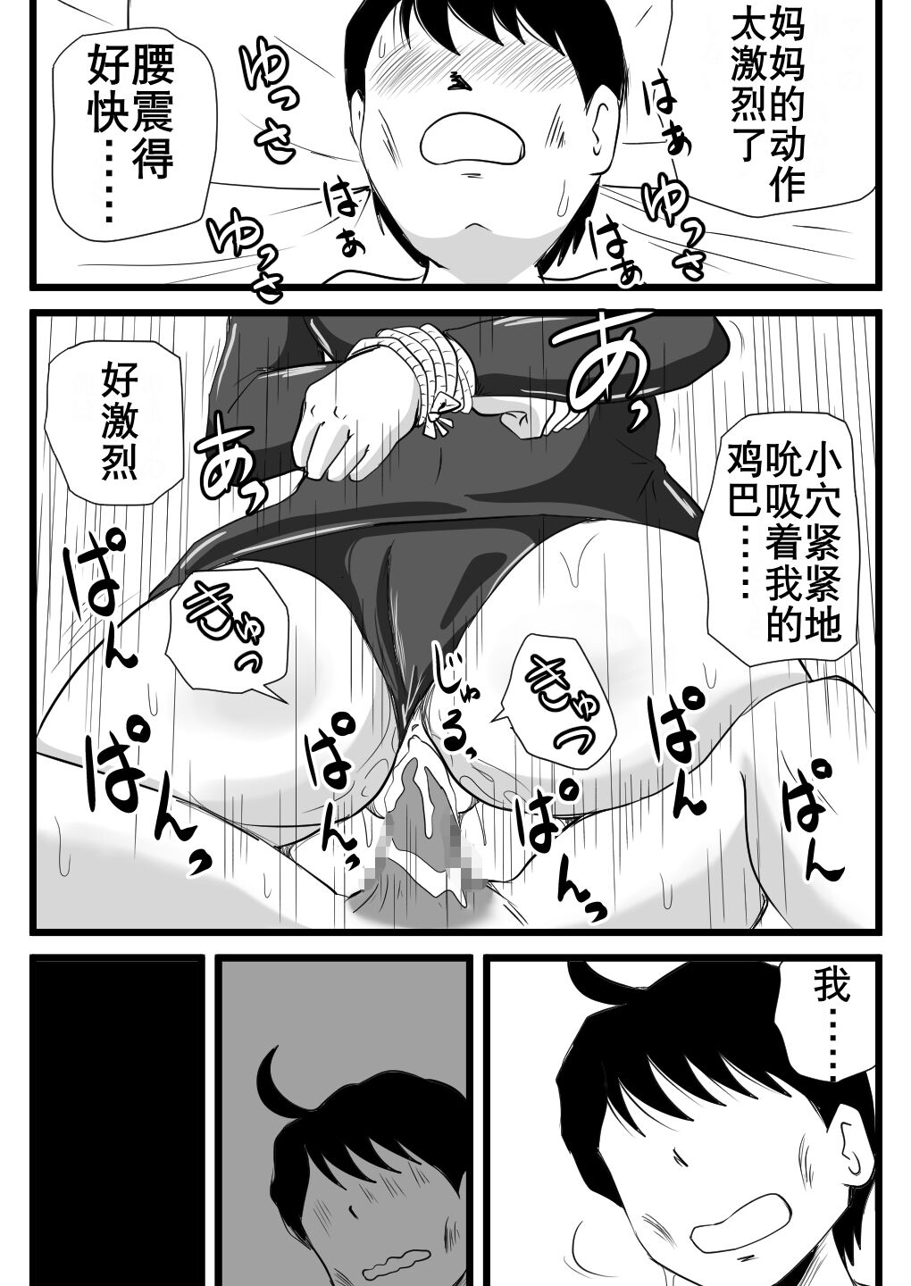 36