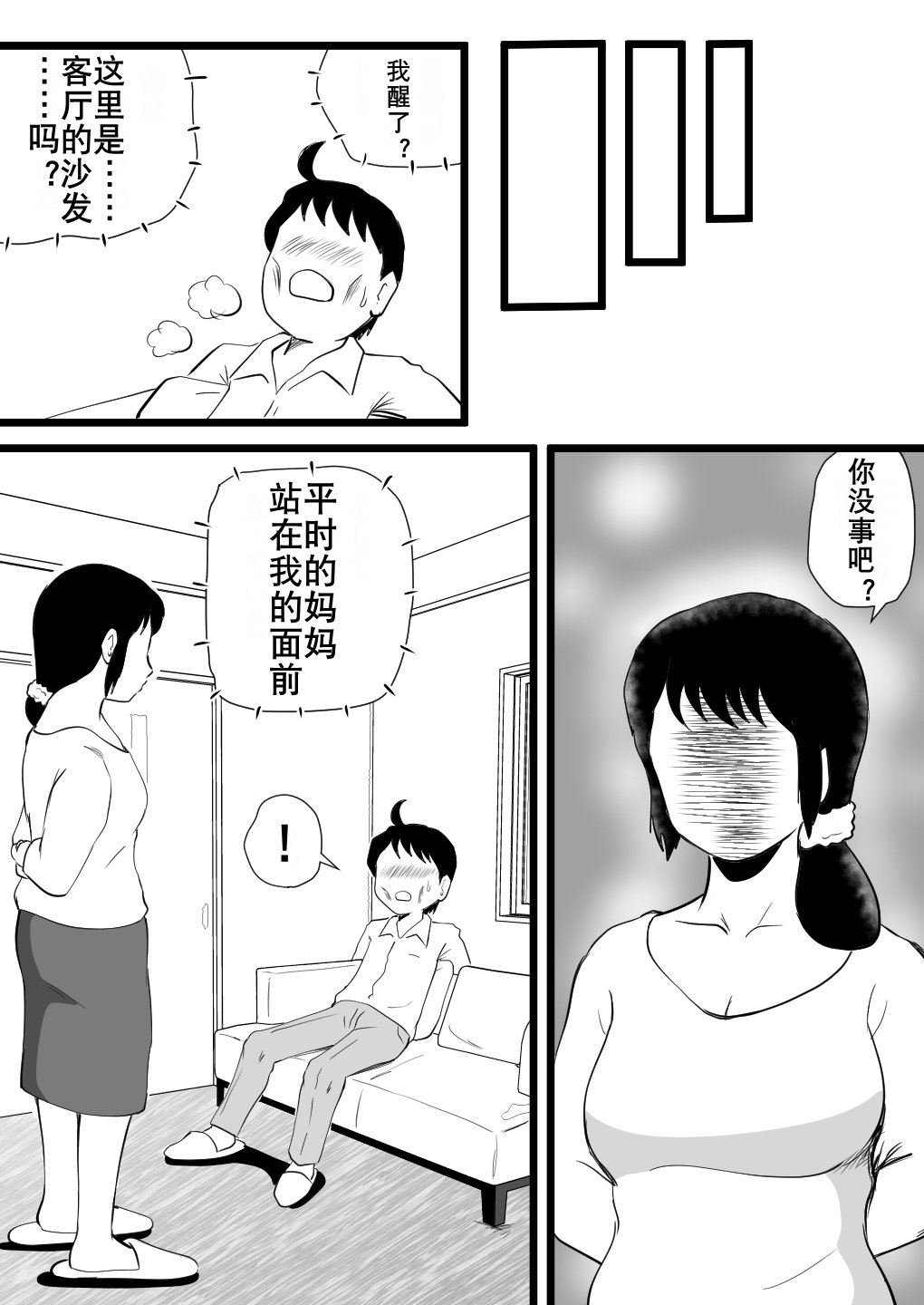 38