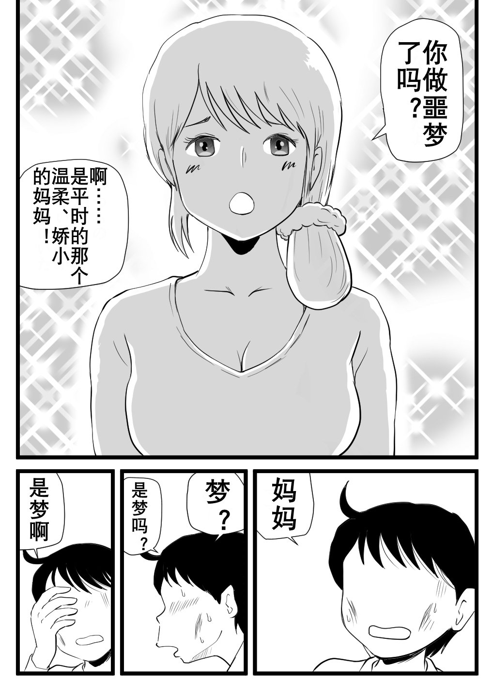 39