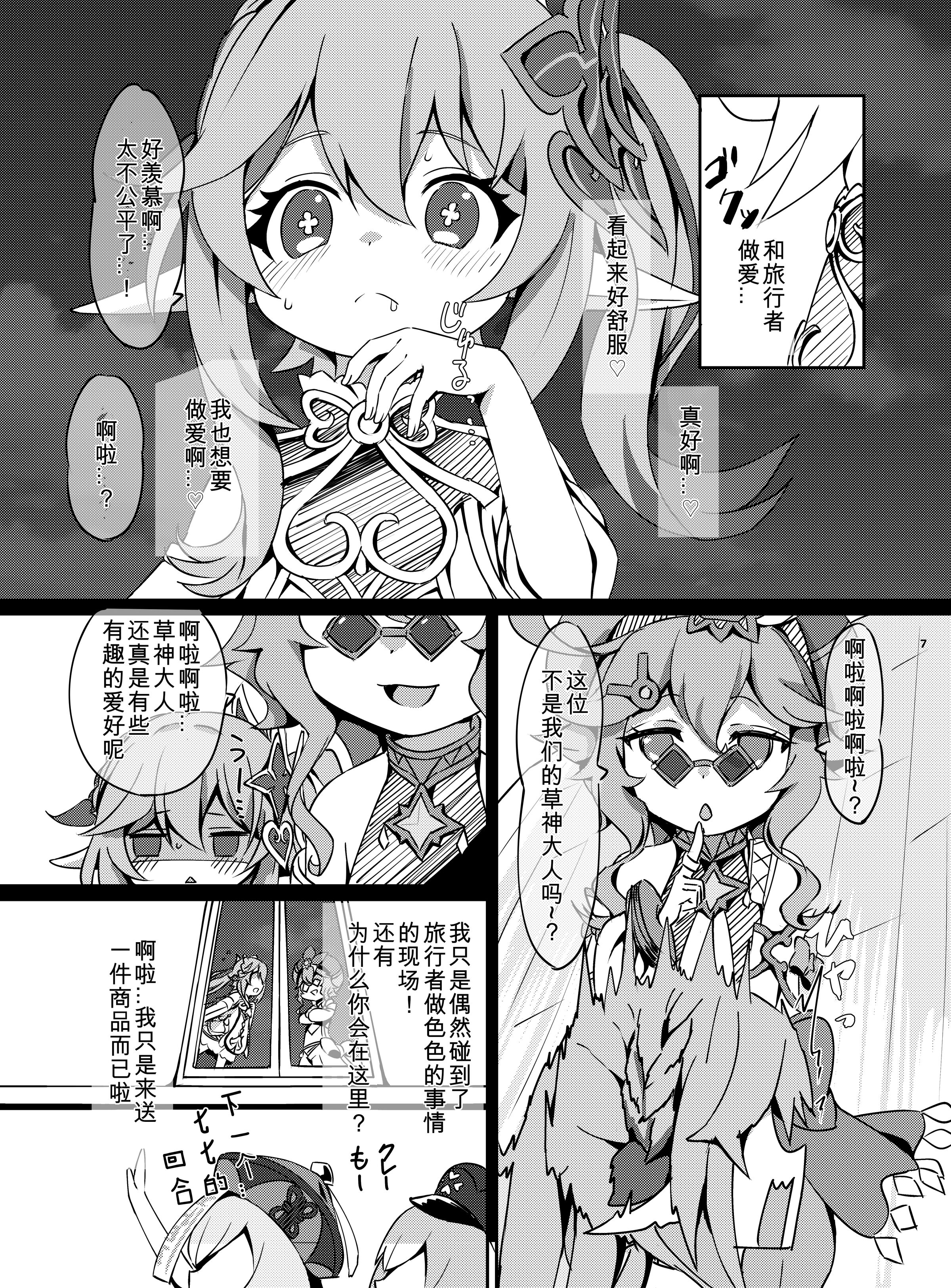08