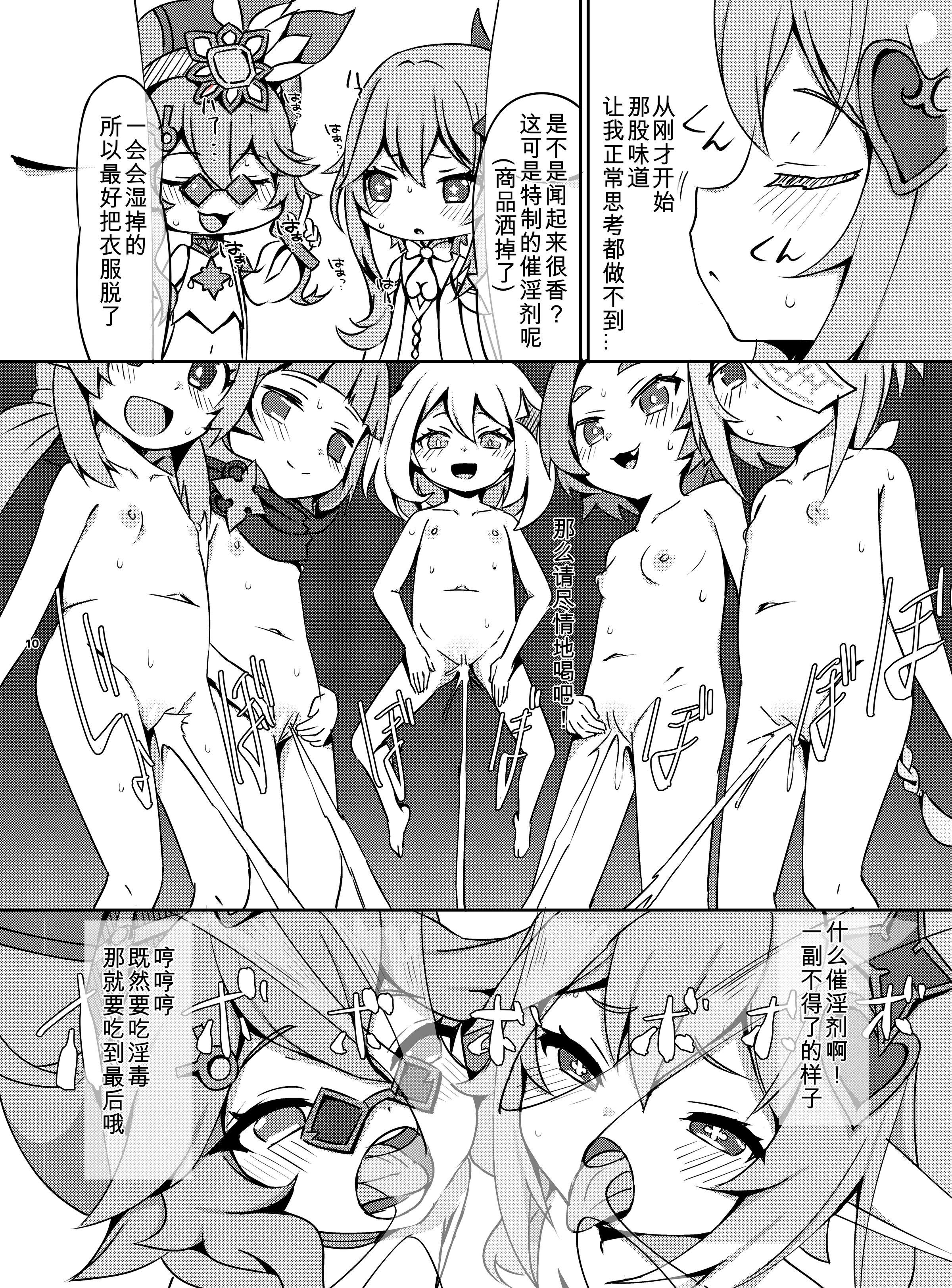 11