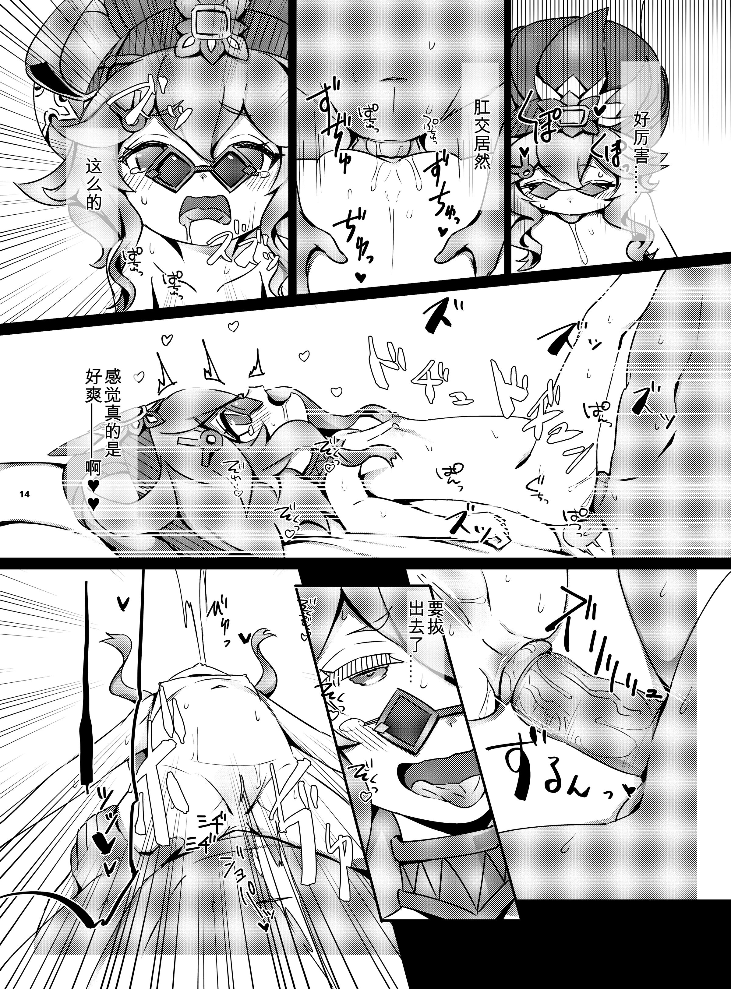 15