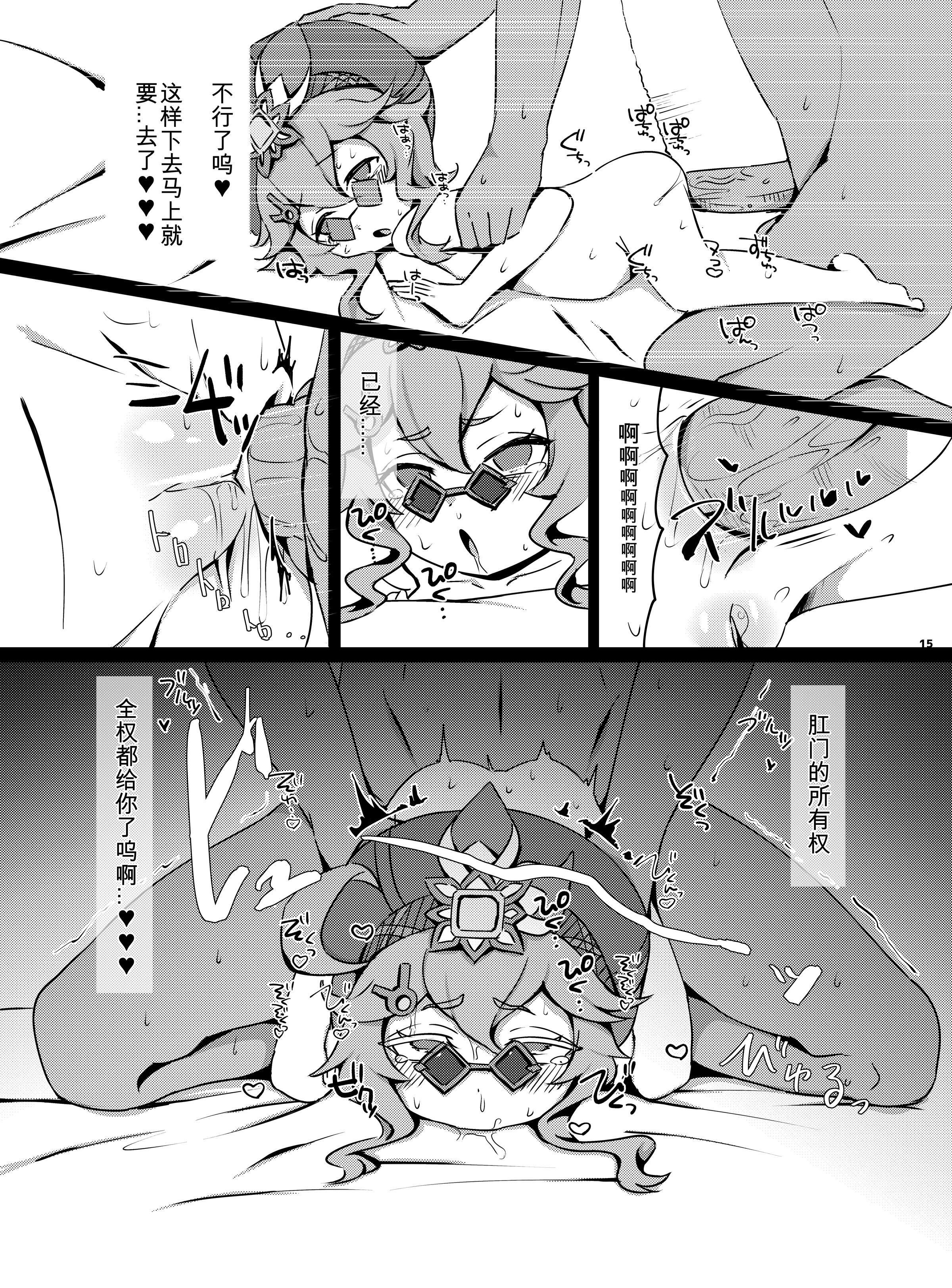 16