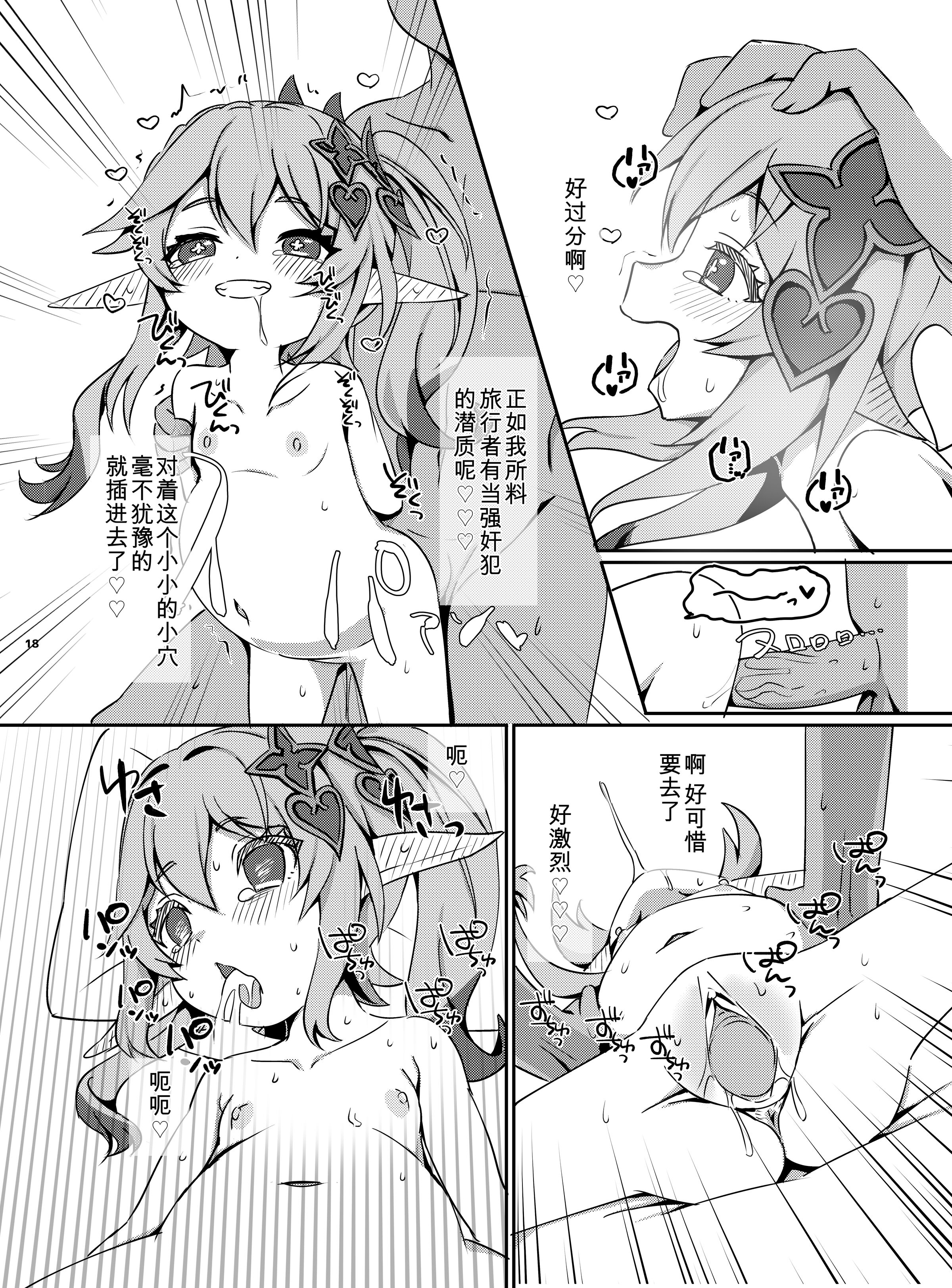 19