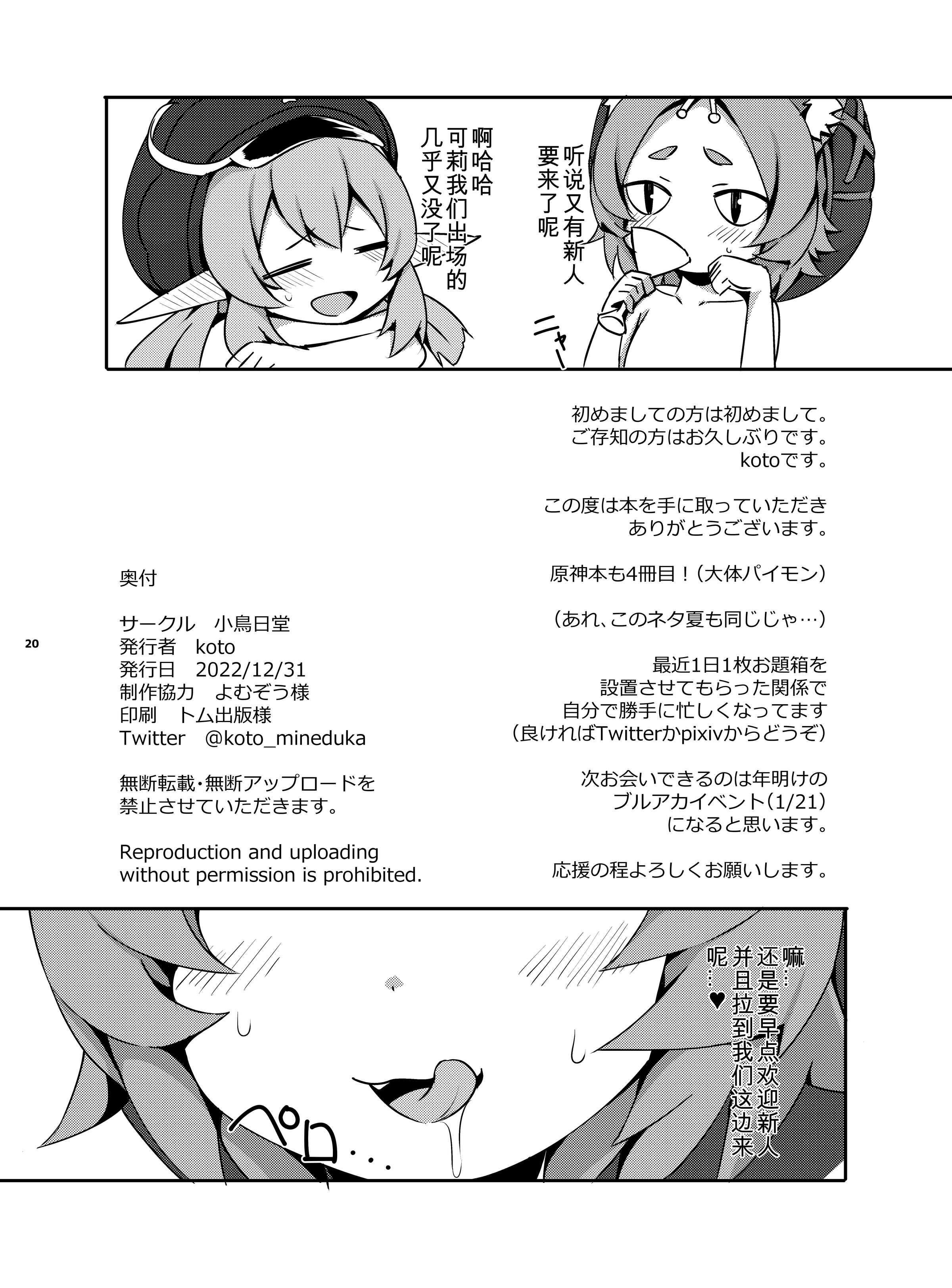 21