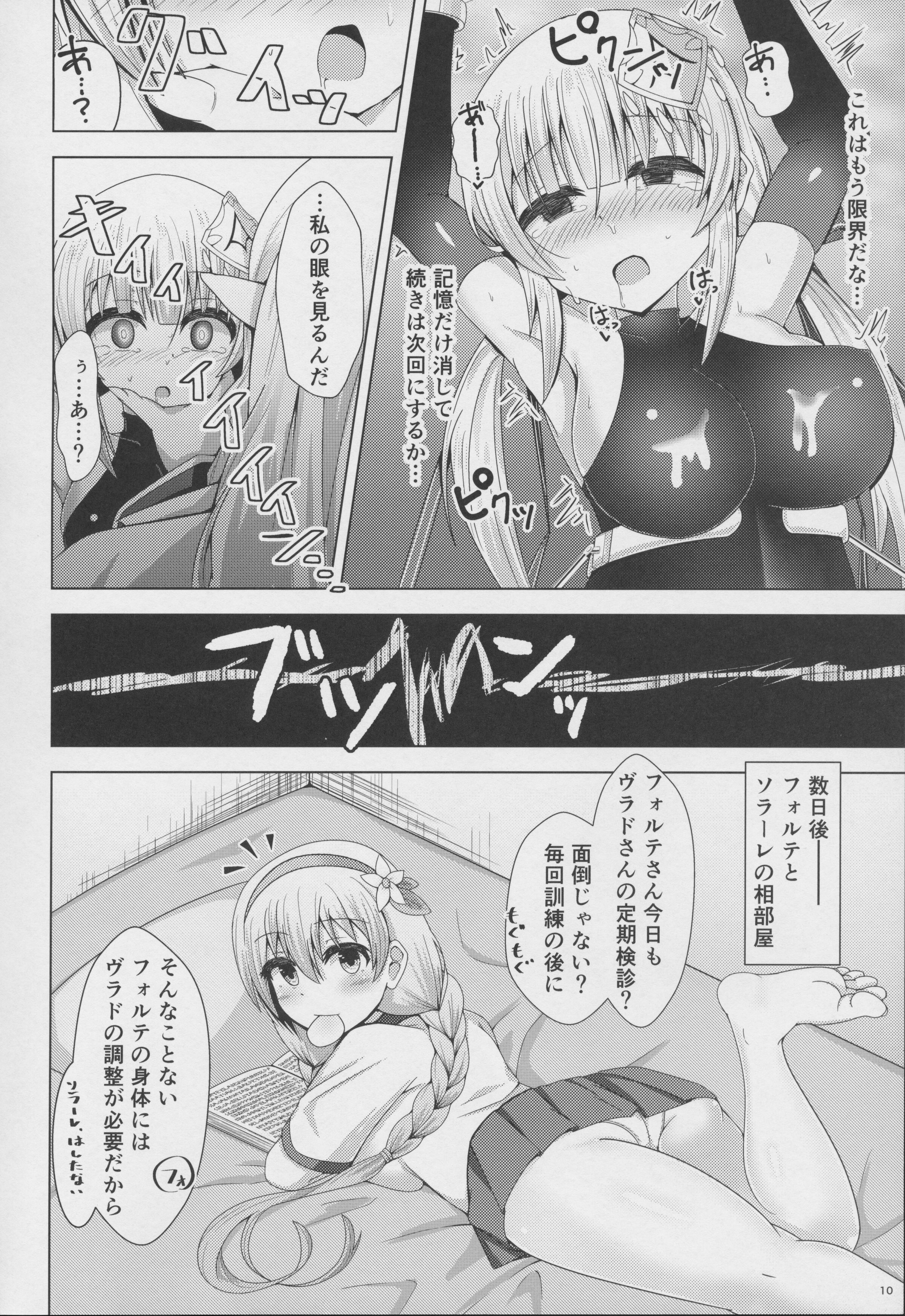 09