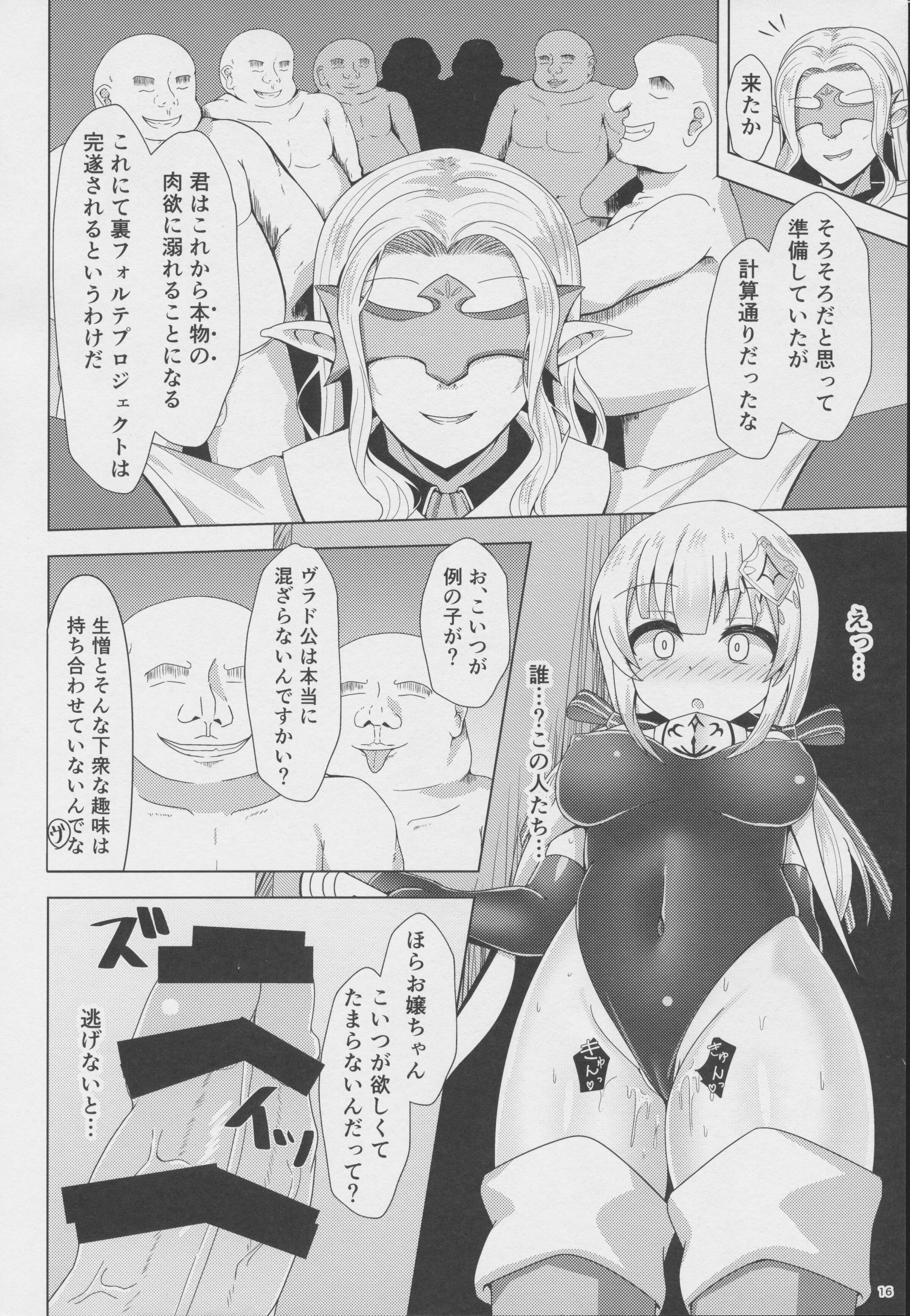 15