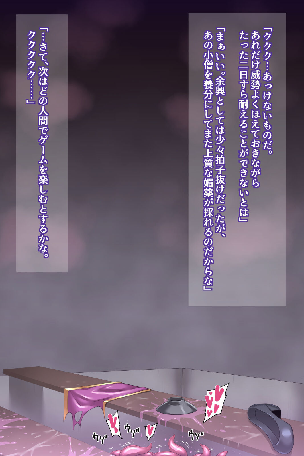 117_l1_skeb94_20