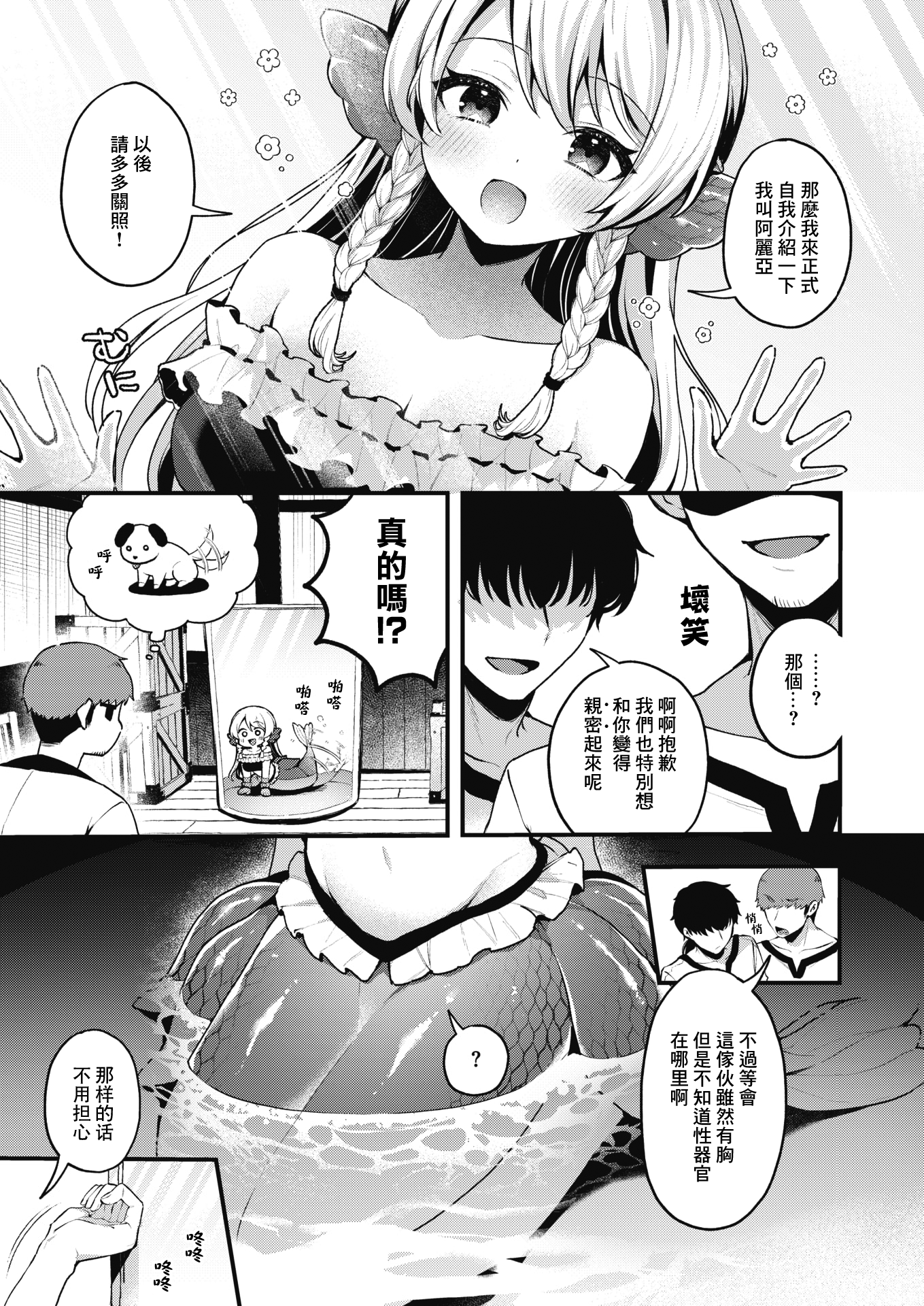 006