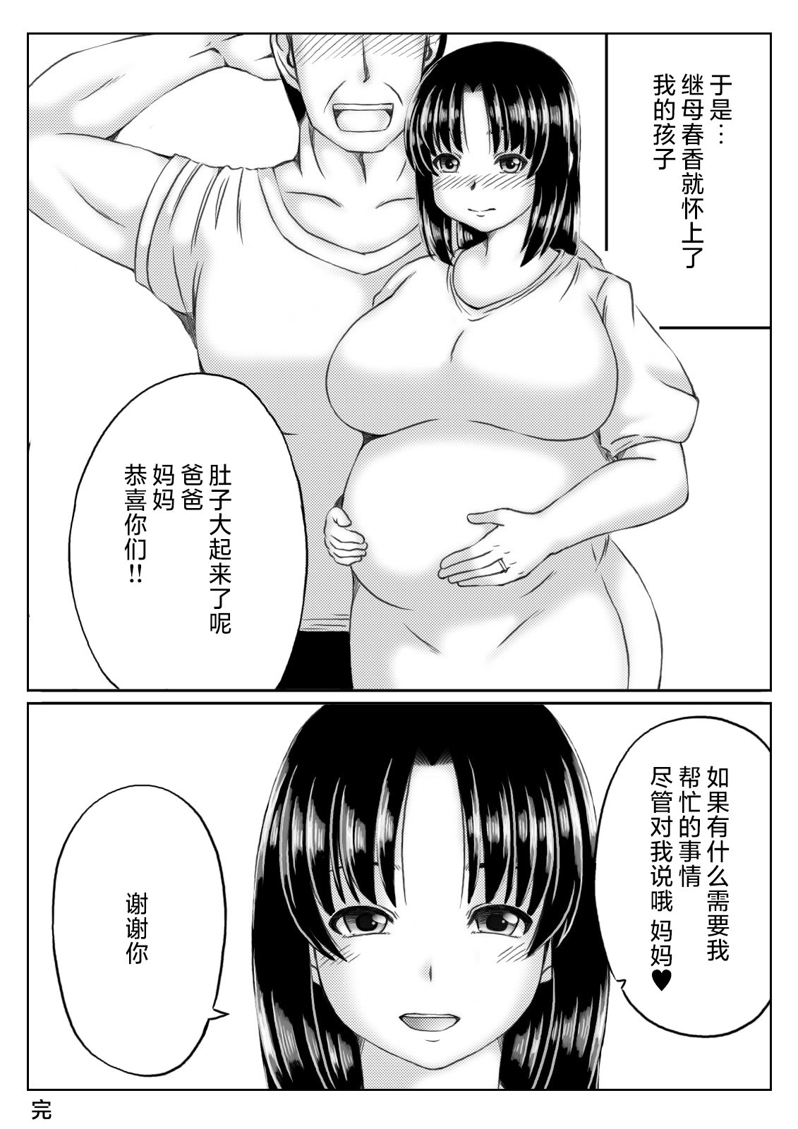 030