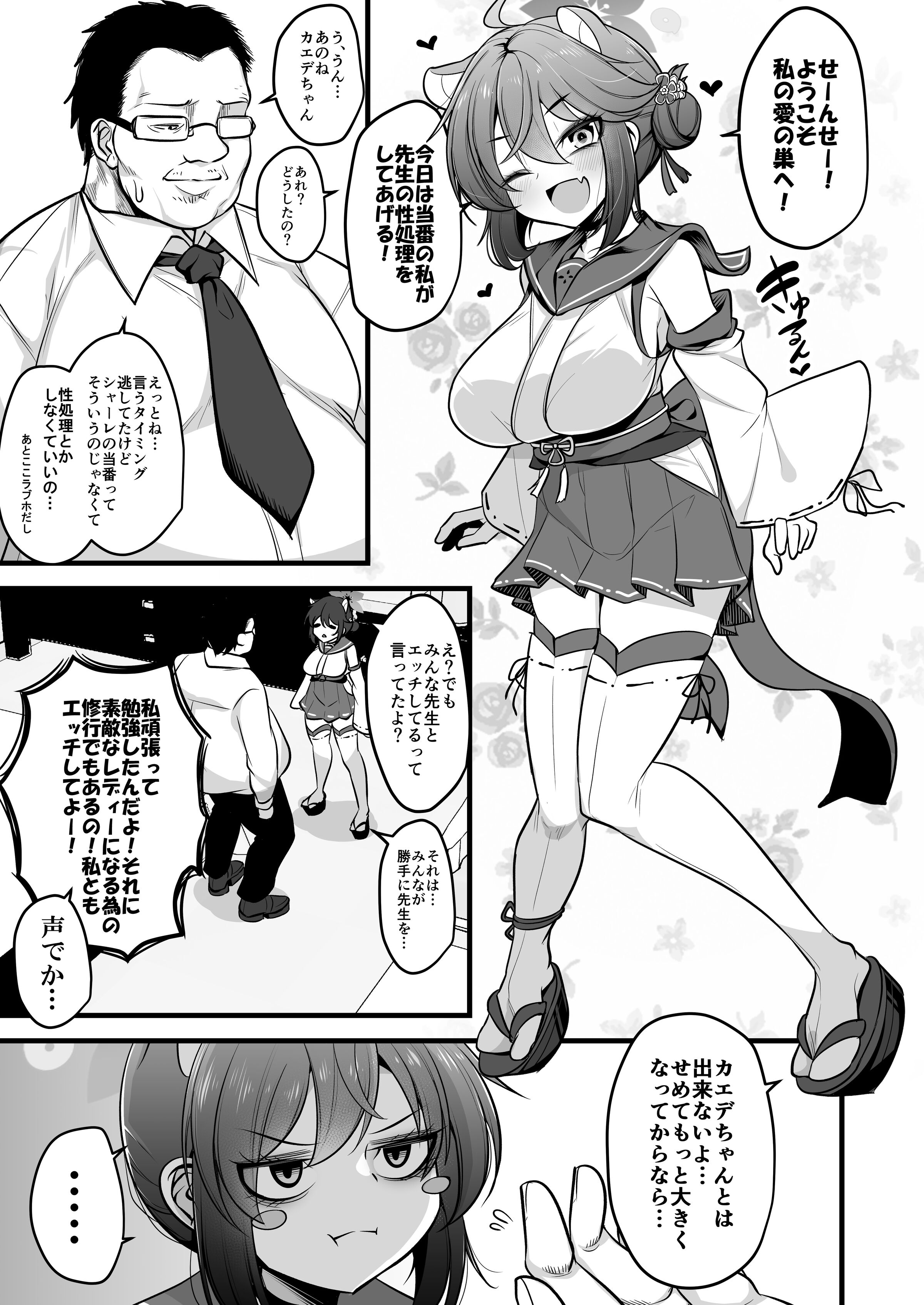 02