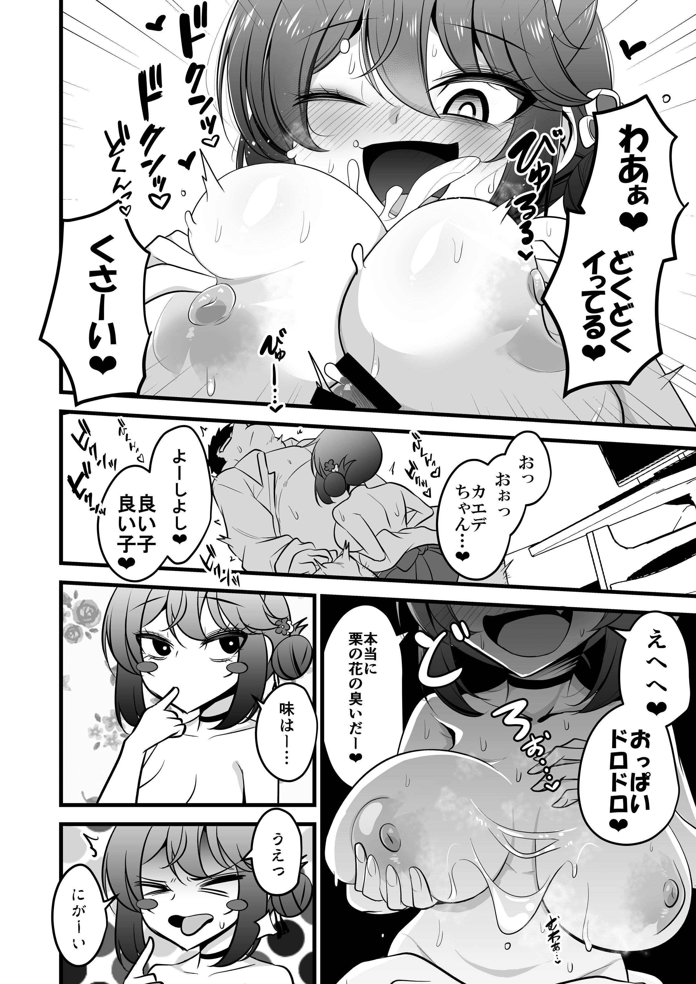 09