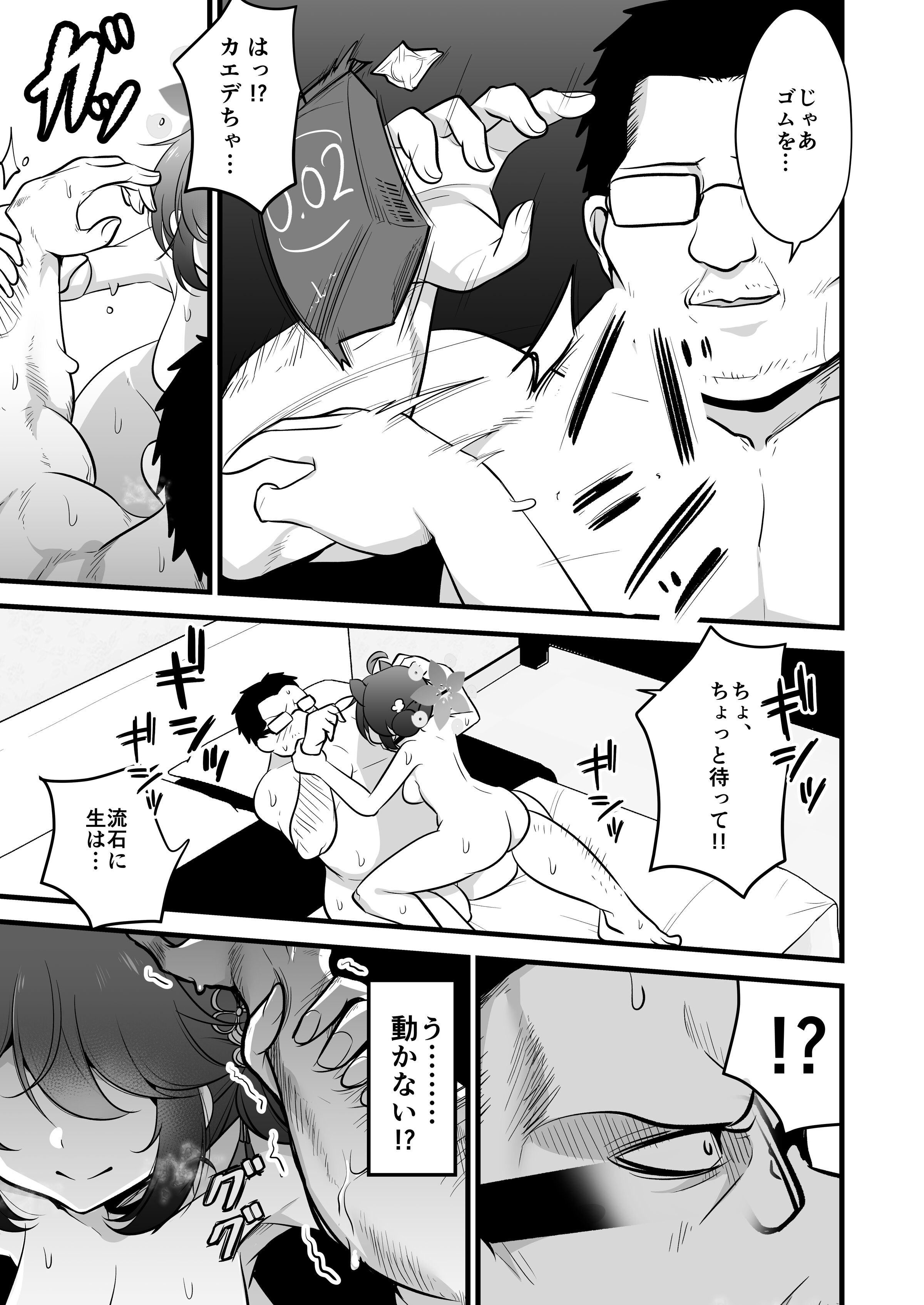 22