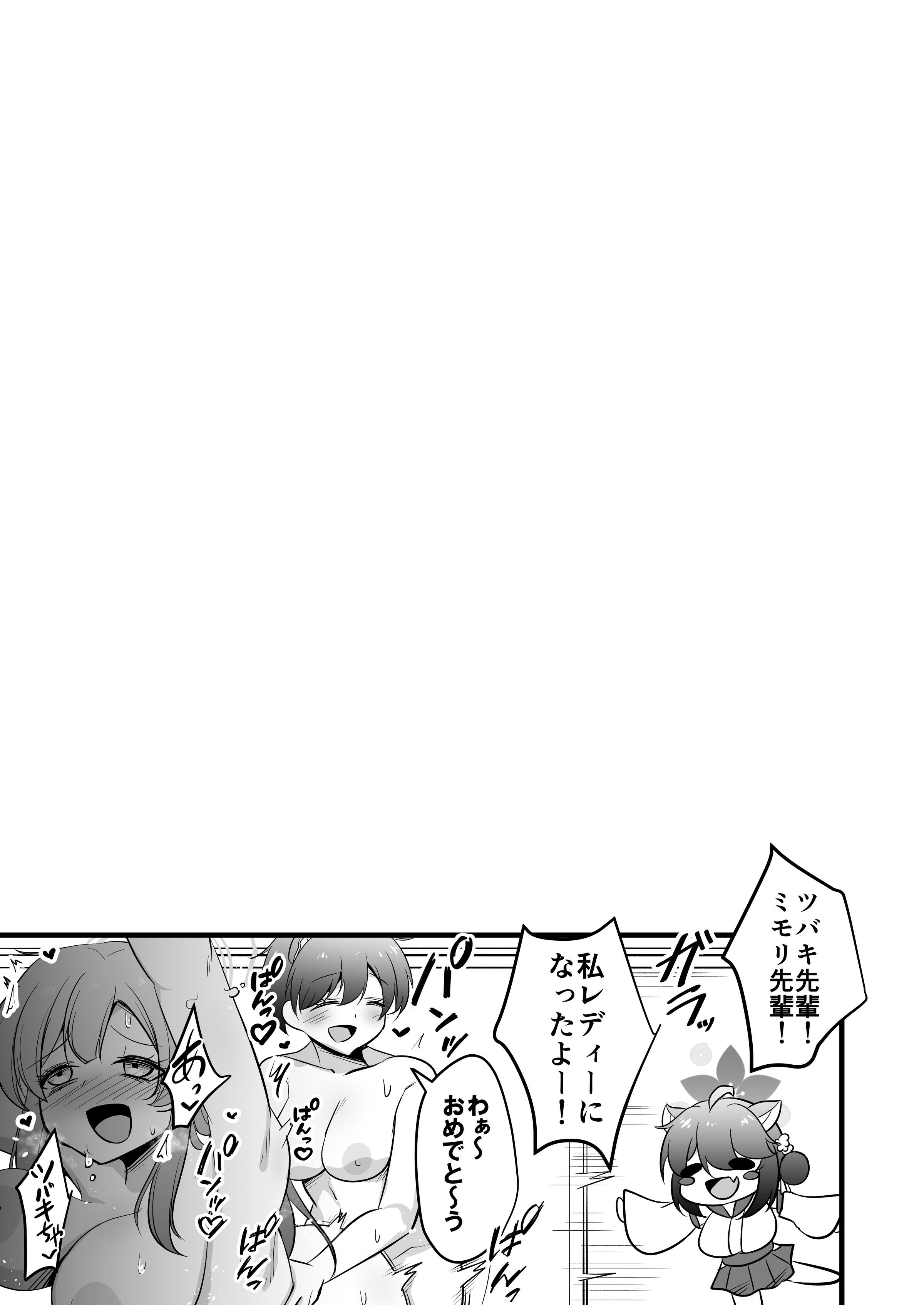 32