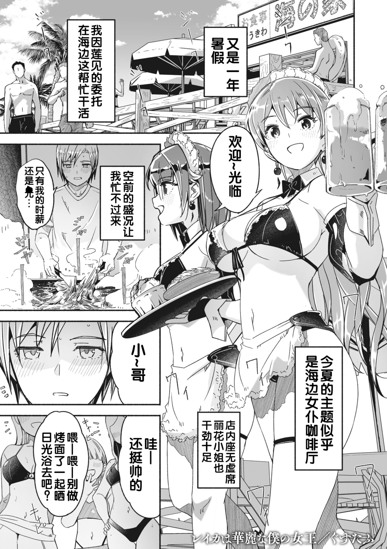01