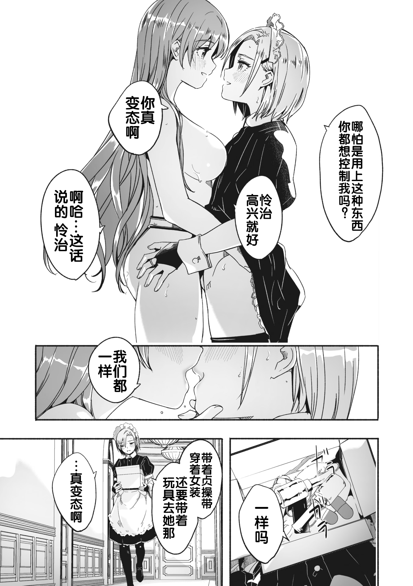 53