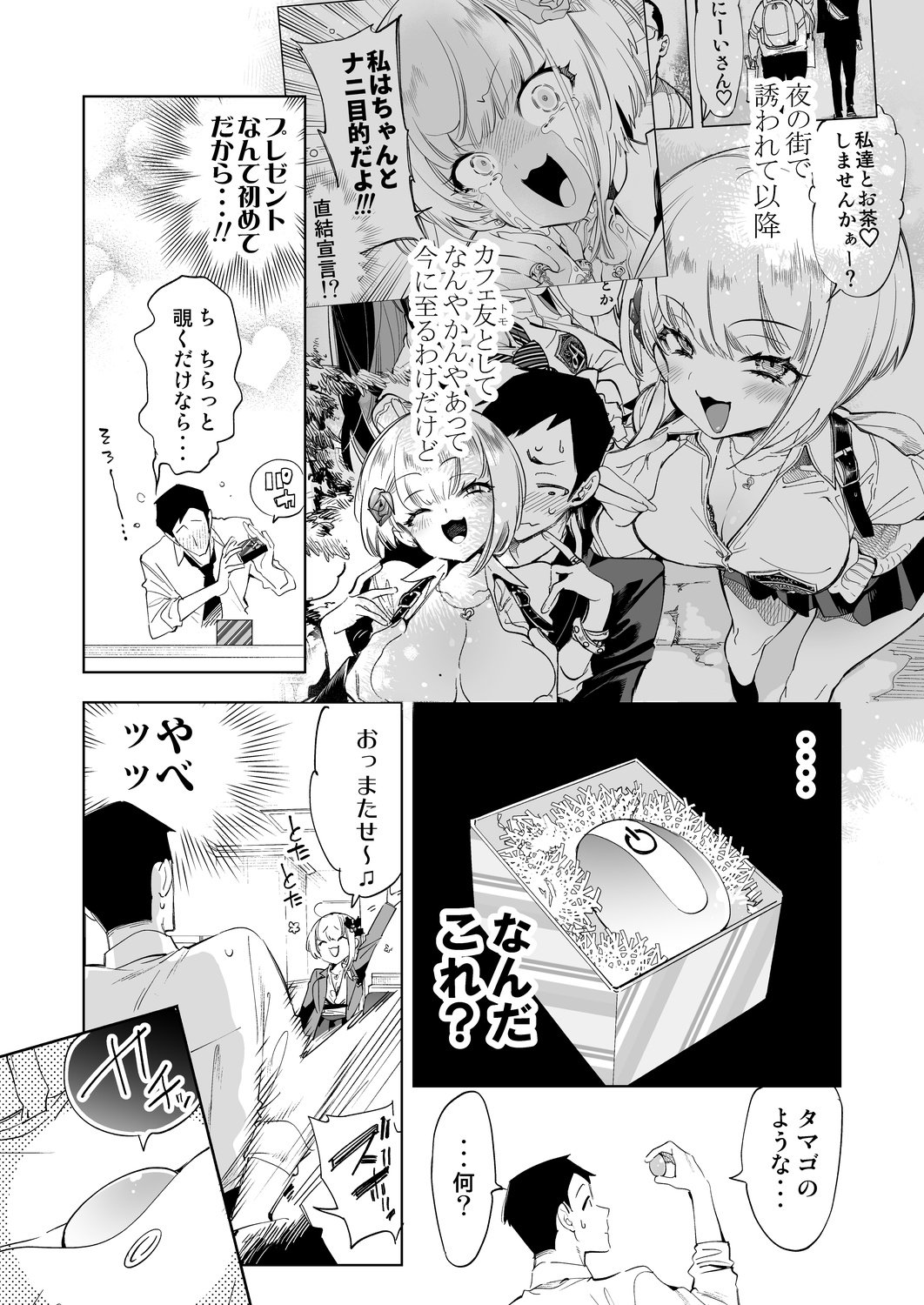 07
