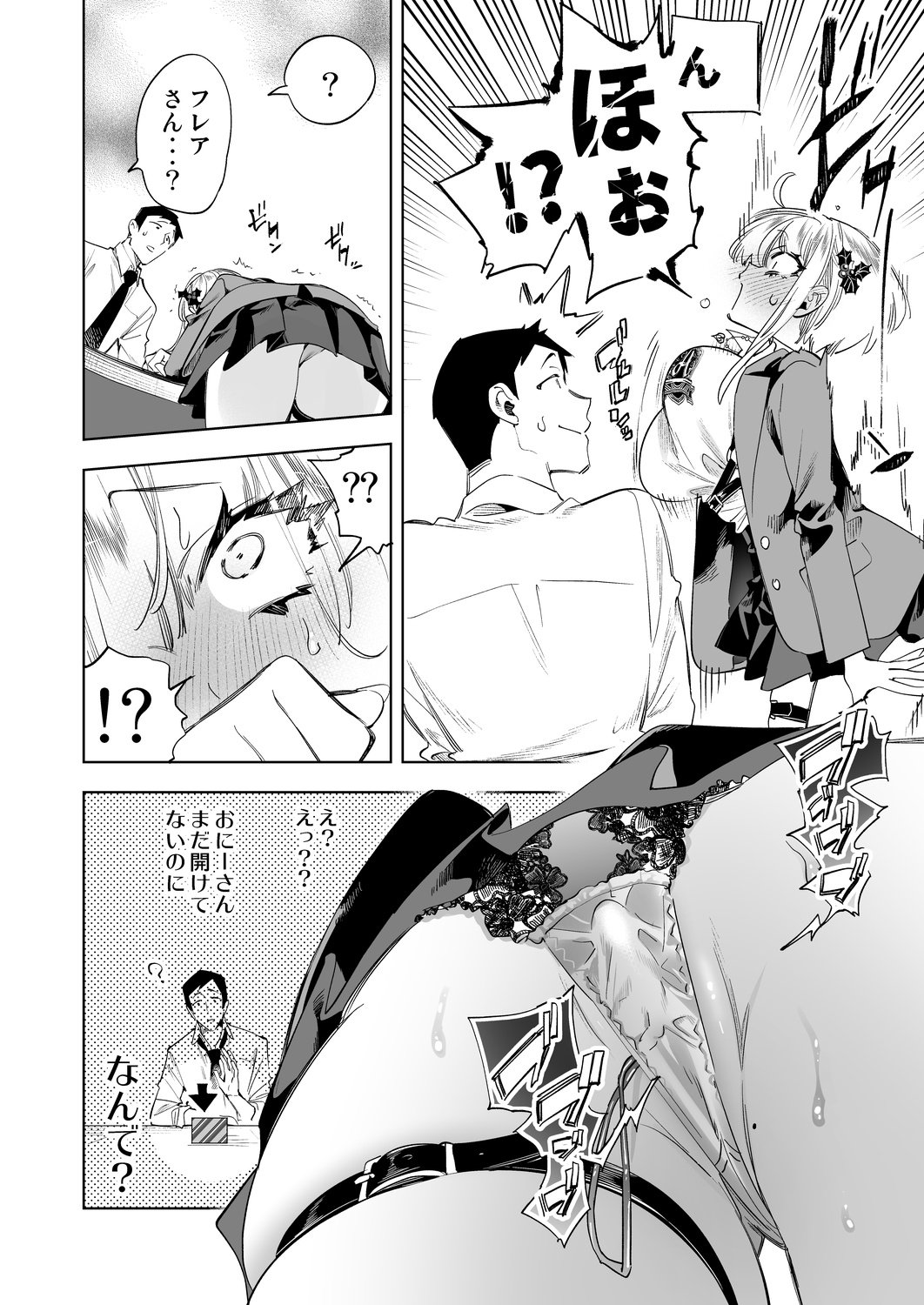 08