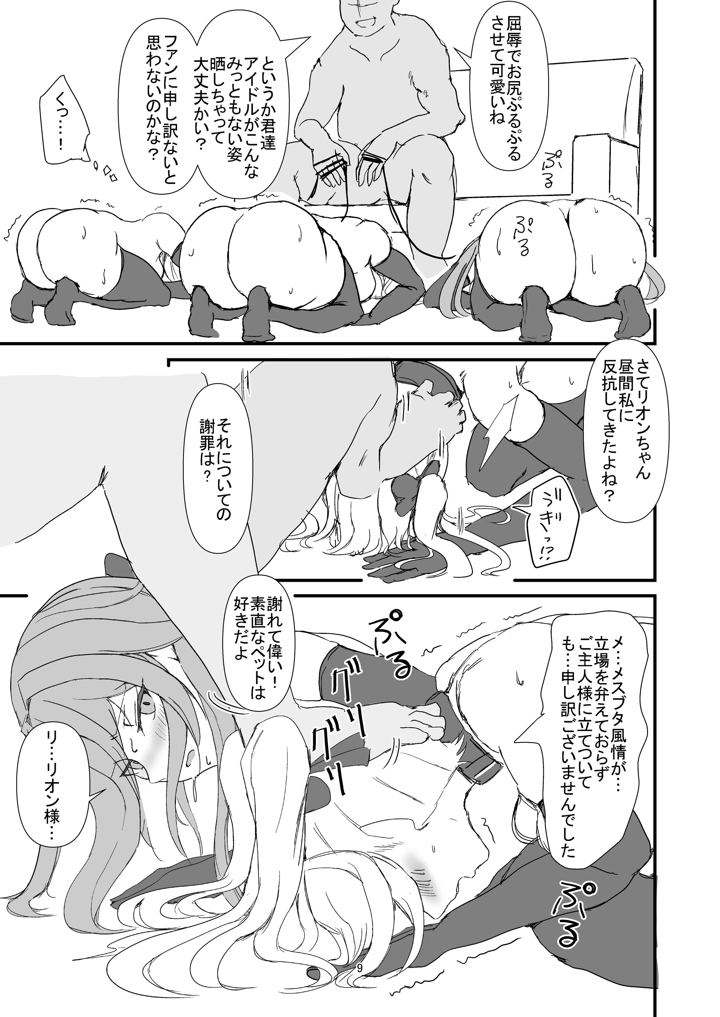 09