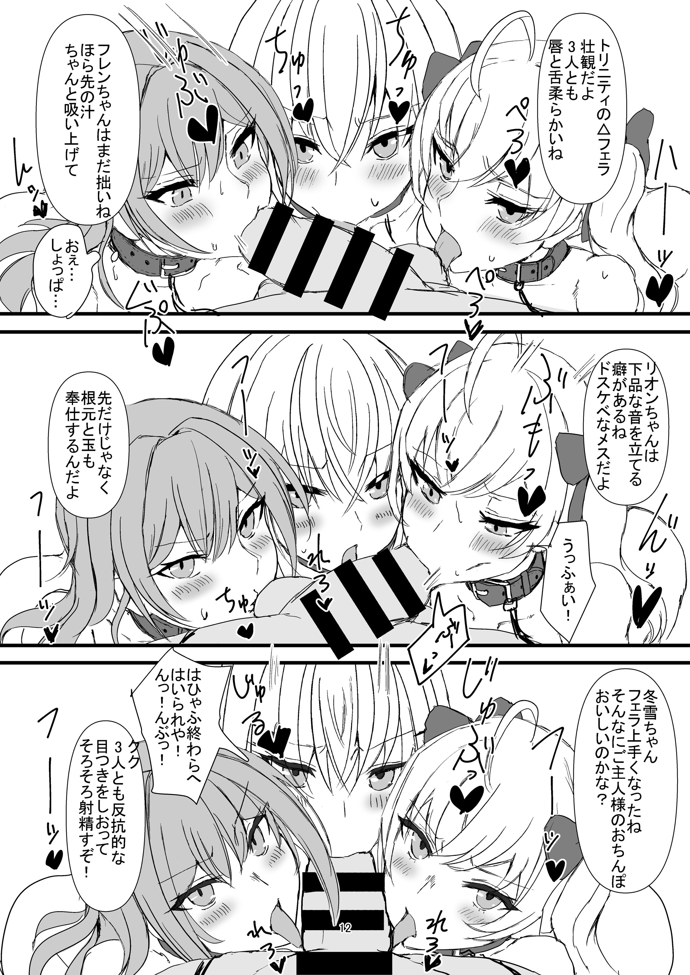 12