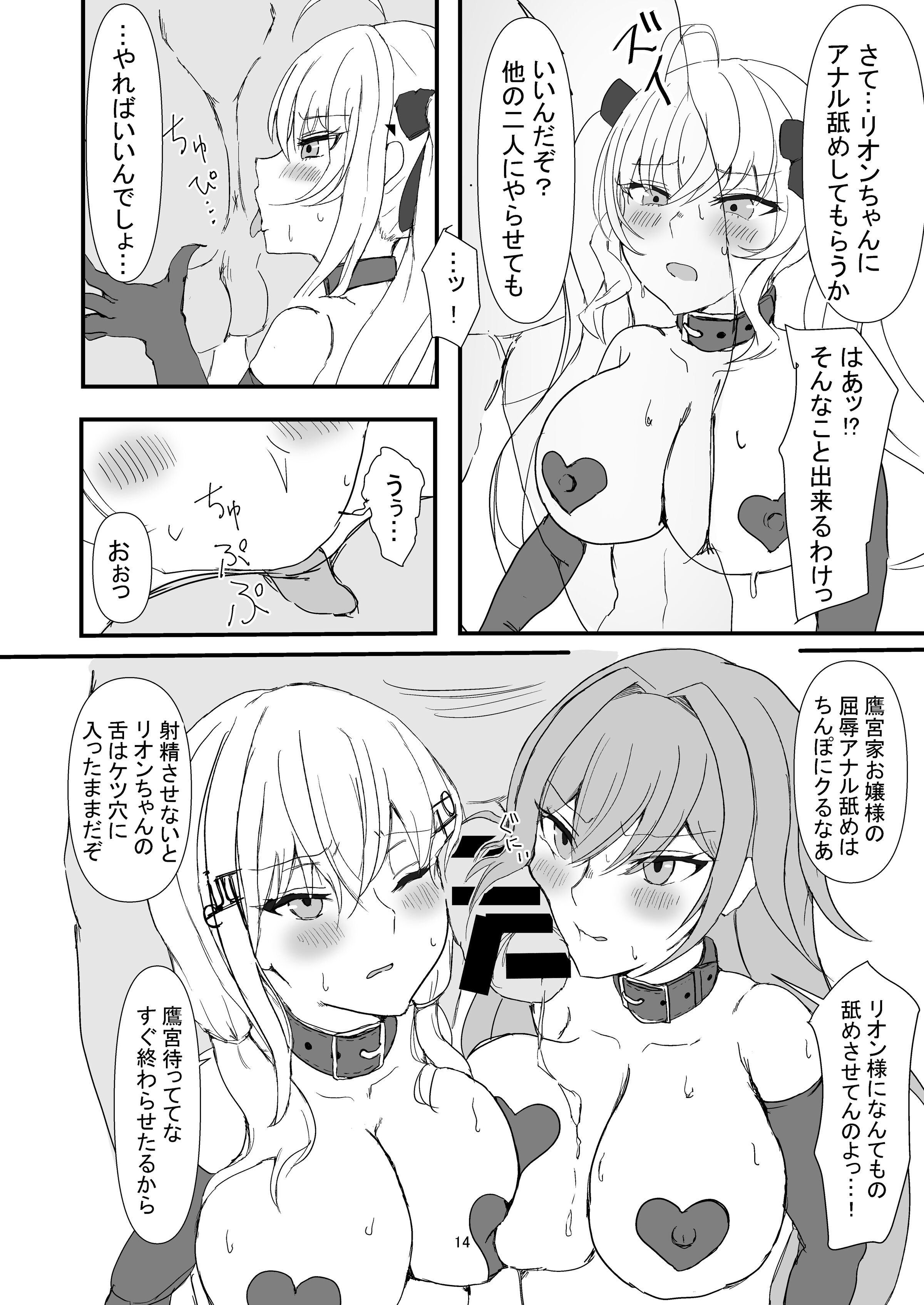 14