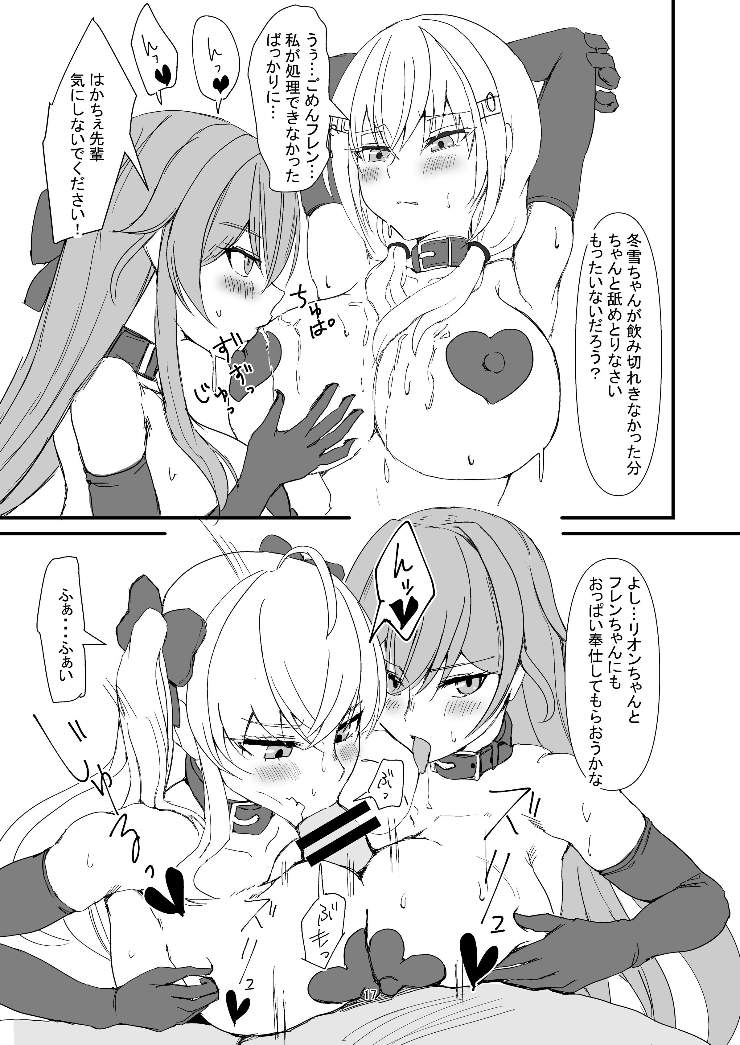 17