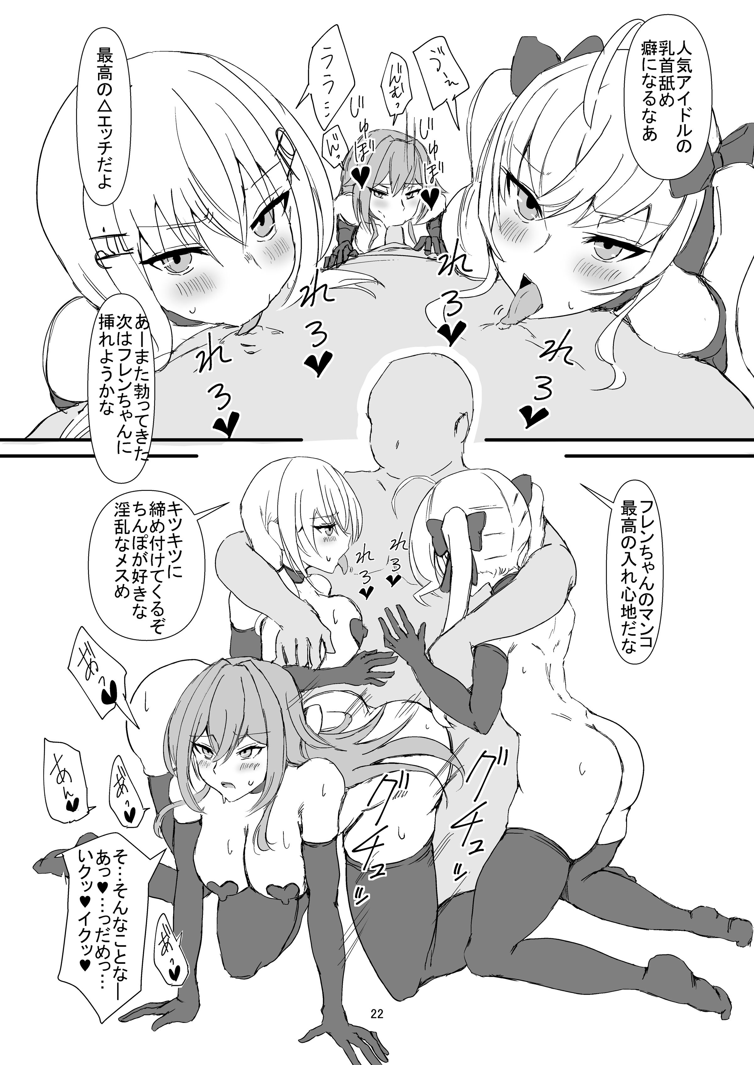 22