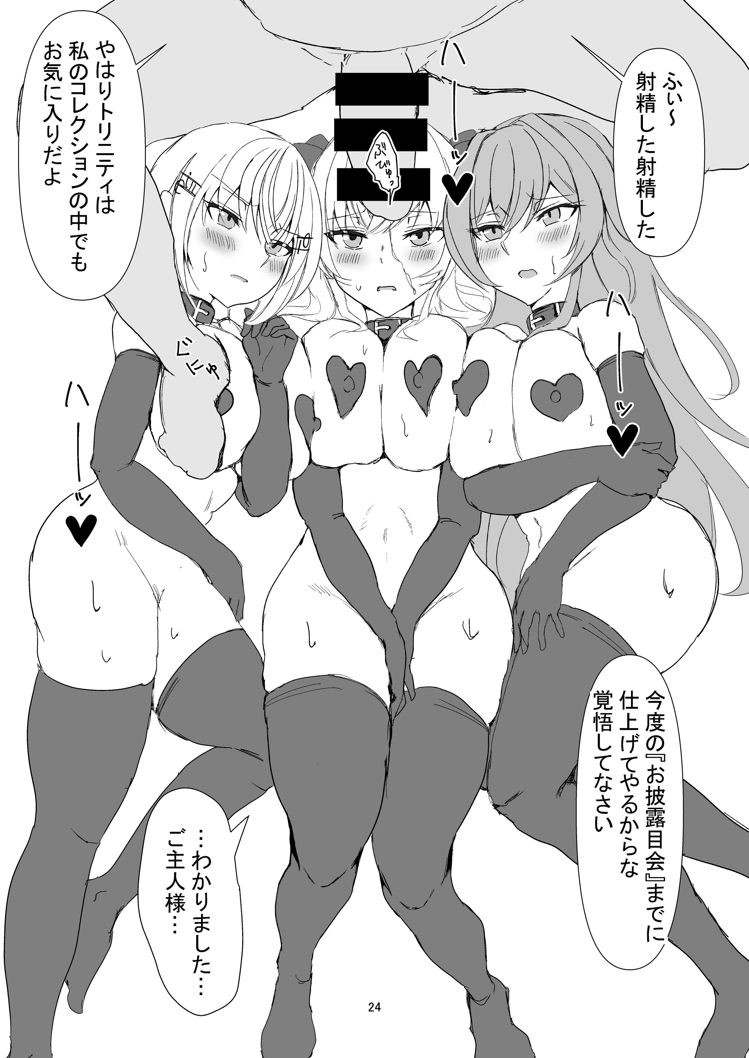 24