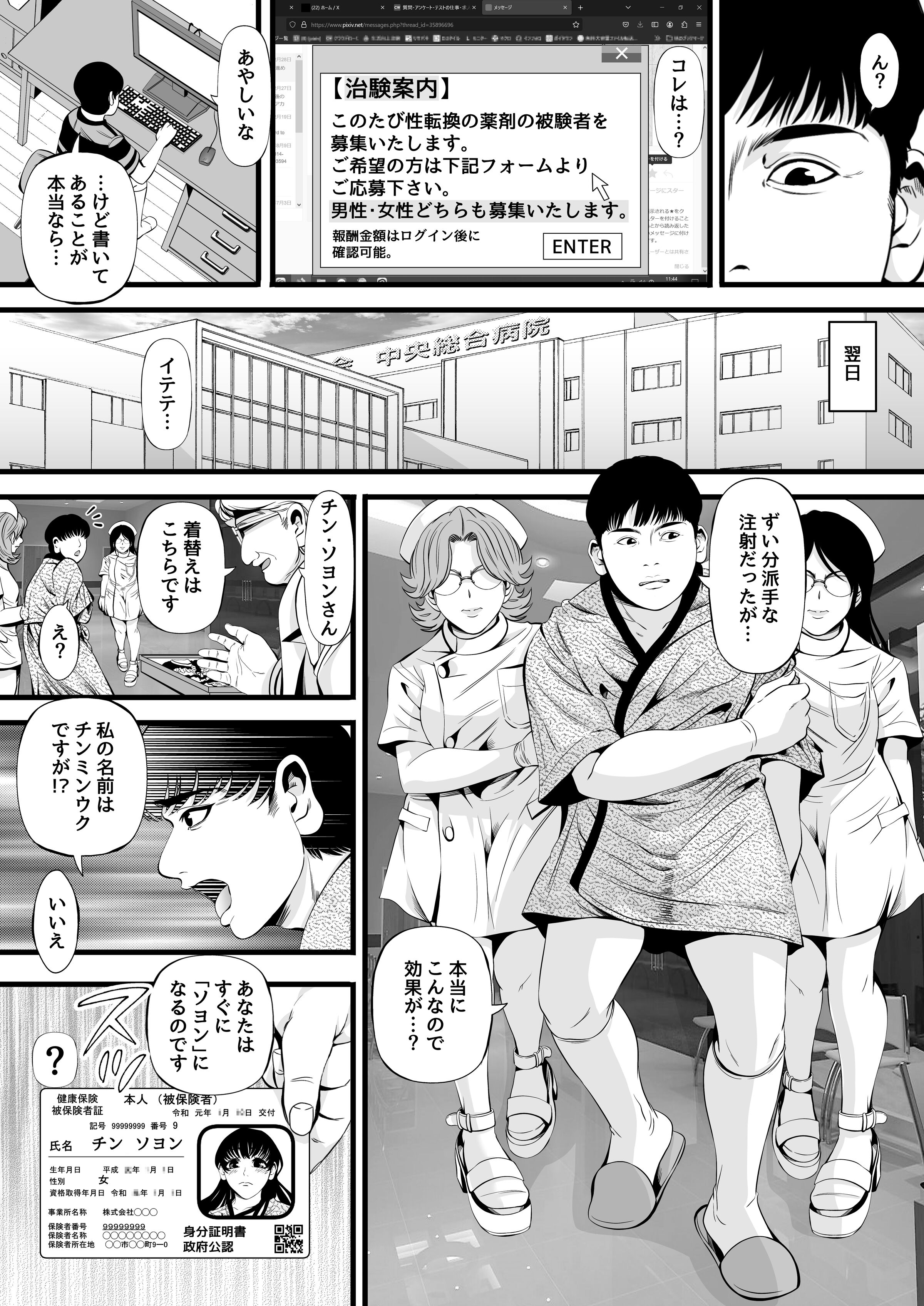 02