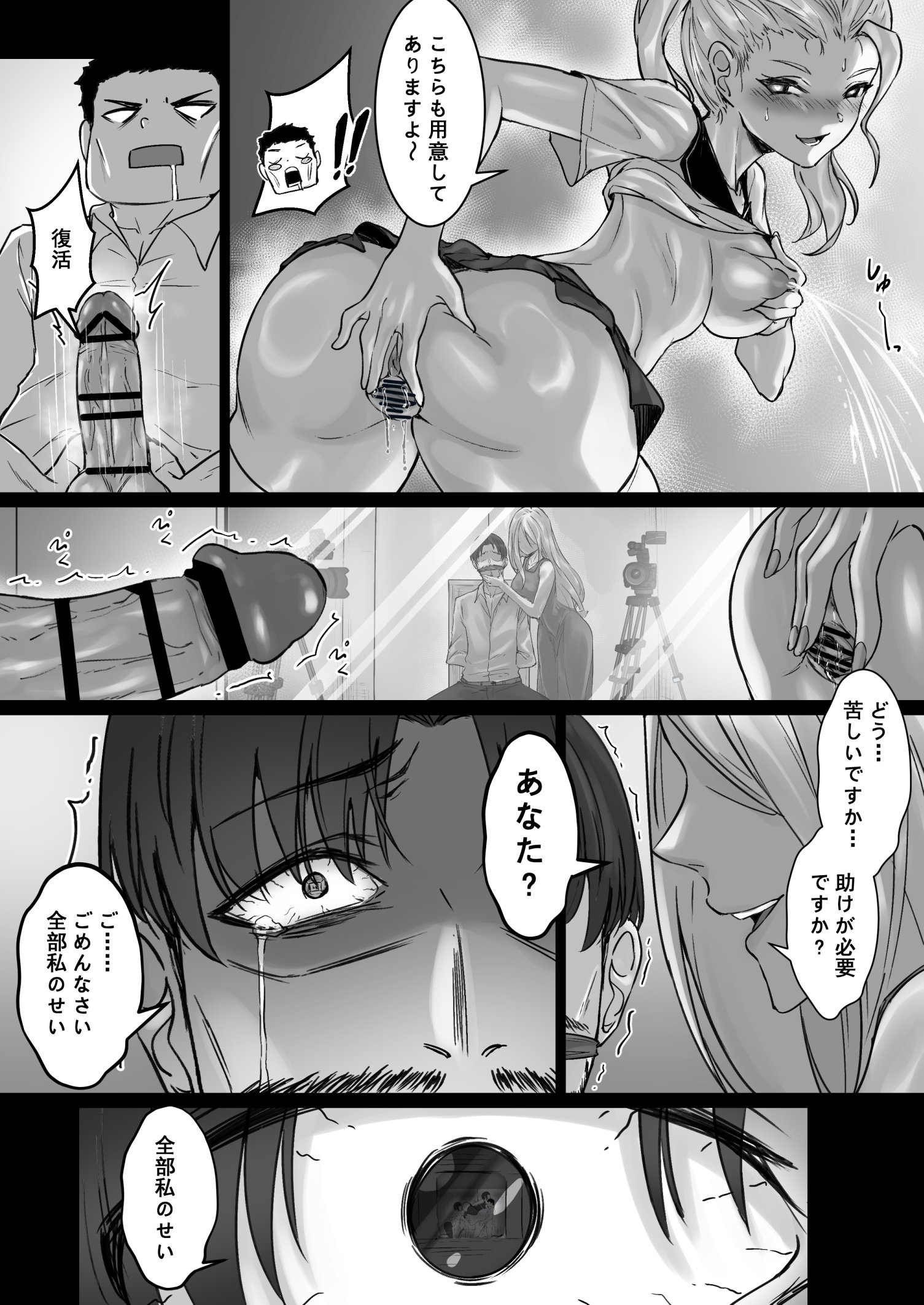 36