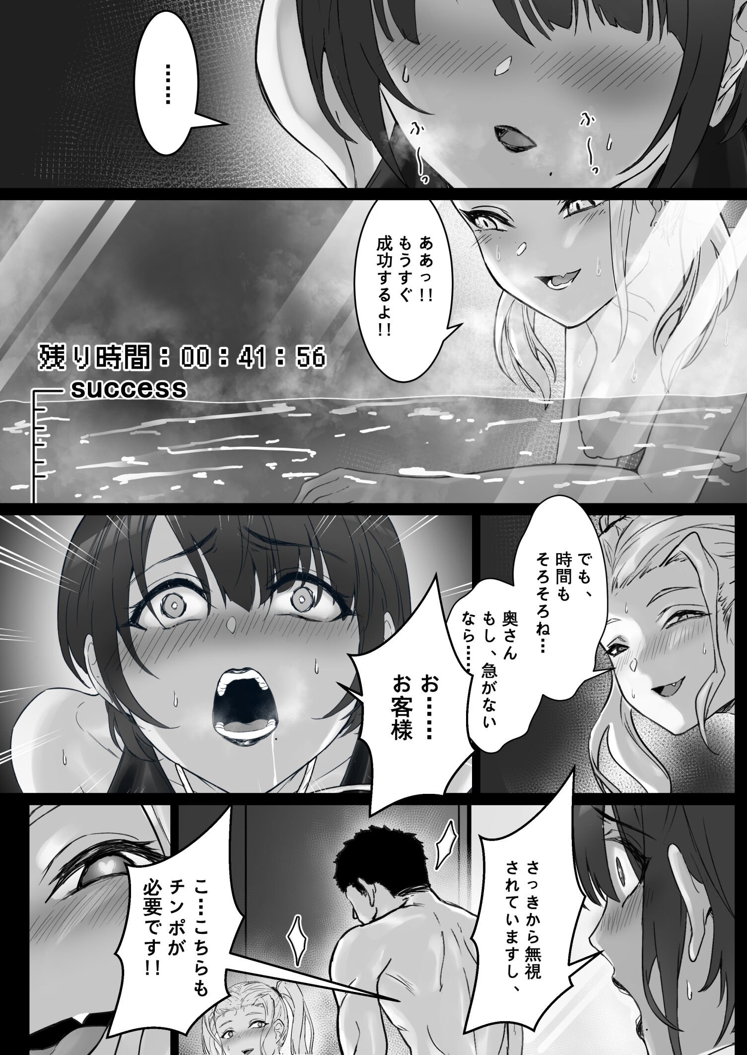 39